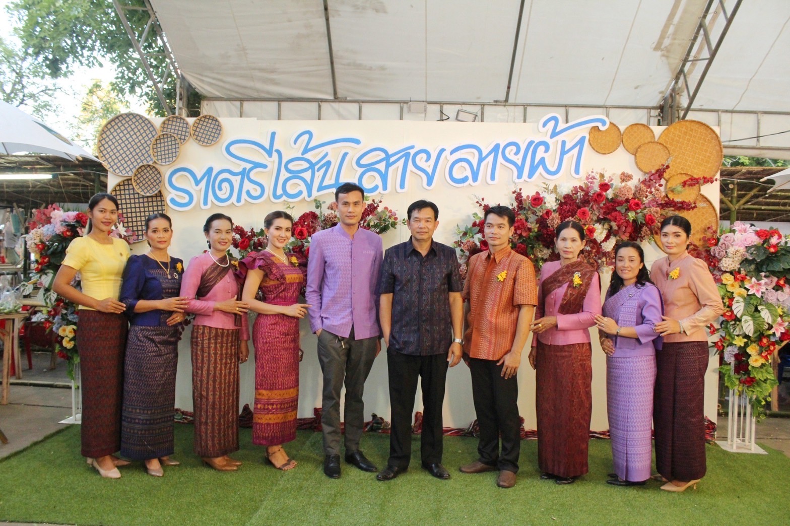 สุดปลื้ม งาน“ราตรีเส้นสายลายผ้ามหาสารคาม” ตระการตา โชว์ผ้าลายขอเจ้าฟ้าสิริวัณณวรีฯ ผ้าลายพระราชทานผ้าขิดลายนารีรัตนราชกัญญา ผ้าลายอัตลักษณ์สารคามสืบสานภูมิปัญญาการทอผ้าไทย