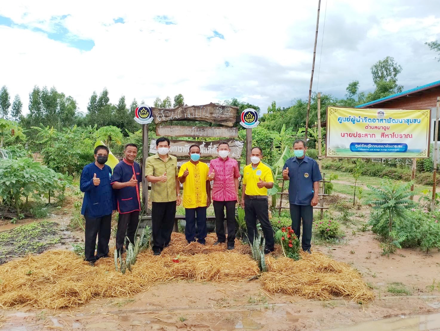 ผู้ตรวจราชการกรมการพัฒนาชุมชน ระดับเขตตรวจราชการที่ 12 ติดตามผลการดำเนินงานในไตรมาสที่ 3
