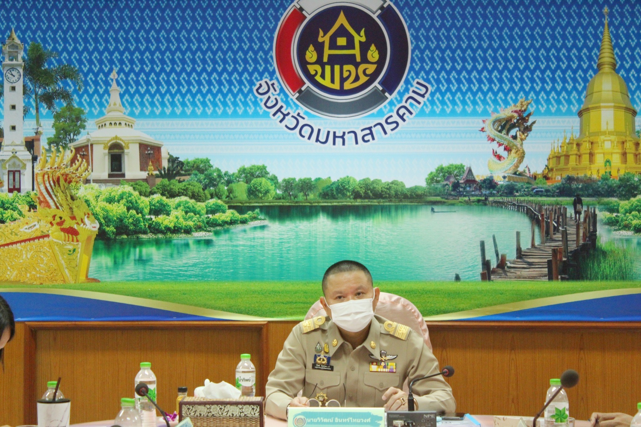 พช.มหาสารคามประชุมคณะกรรมการเครือข่ายองค์ความรู้ (Knowledge-Based OTOP : KBO) จังหวัดมหาสารคาม ตามโครงการส่งเสริมเครือข่ายองค์ความรู้ (Knowedge-Based OTOP) ประจำปีงบประมาณ พ.ศ. ๒๕๖๕ ครั้งที่ ๑/๒๕๖๕