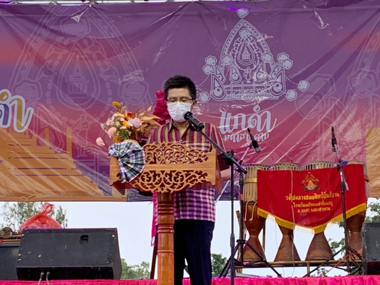 พช.มหาสารคาม ร่วมพิธีเปิดงาน “เทศกาล คักแท้แกดำ ฟังลำเพลิน เดินสะพาน”