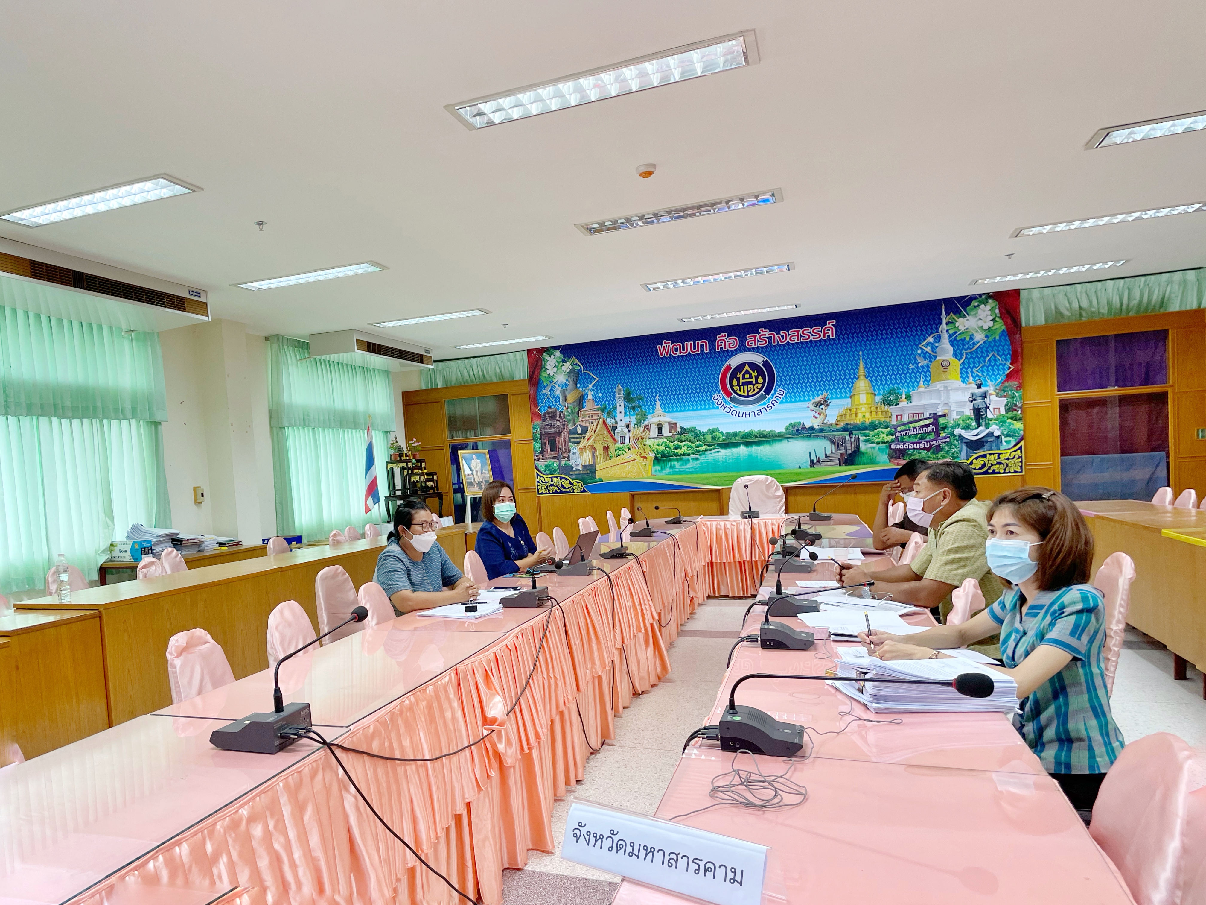 พช.มหาสารคามร่วมประชุมคณะทำงานติดตามเร่งรัดการเบิกจ่ายงบประมาณและการใช้จ่ายภาครัฐของกรมการพัฒนาชุมชน ปีงบประมาณ พ.ศ. 2565 ครั้งที่ 7/2565 ผ่านระบบวิดีทัศน์ทางไกล Video Conference