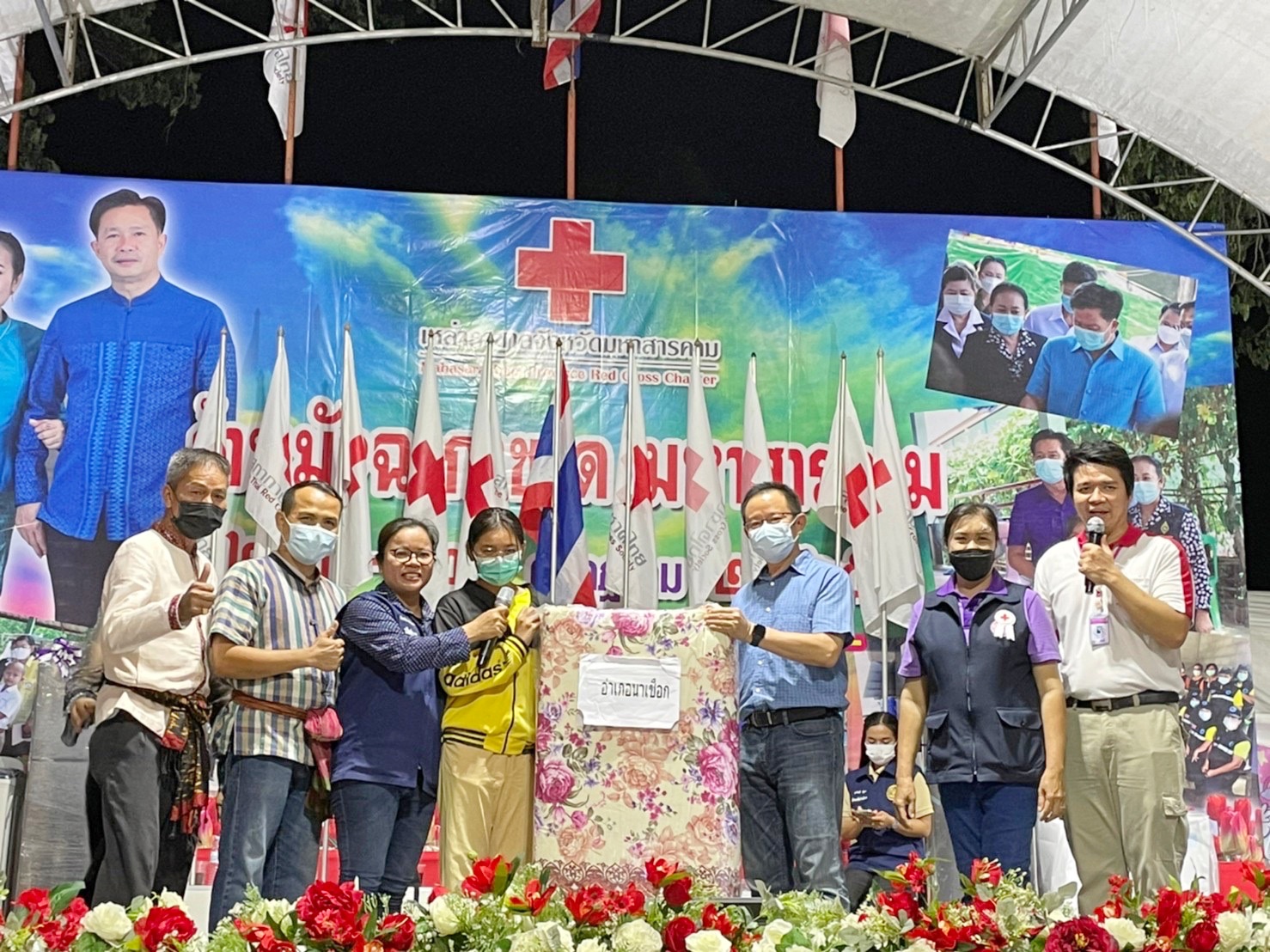 วันที่ 2 “งานกาชาดและมหกรรมมหาสารคามเมืองผลิตสินค้าดีก้าวสู่สากล” ประจำปี 2565