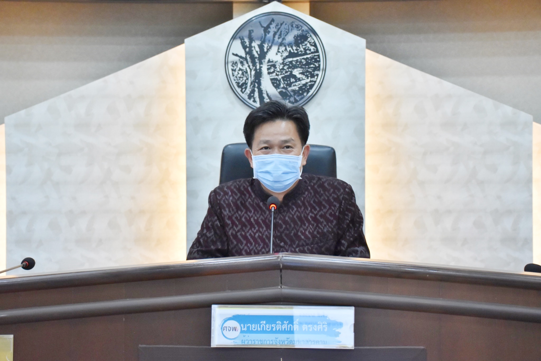 ผู้ว่าราชการจังหวัดมหาสารคาม ประชุมคณะกรรมการบริหารศูนย์อำนวยการขจัดความยากจนและพัฒนาคนทุกช่วงวัยอย่างยั่งยืนตามหลักปรัชญาของเศรษฐกิจพอเพียงจังหวัดมหาสารคาม (คจพ.จ) ครั้งที่ 5/2565