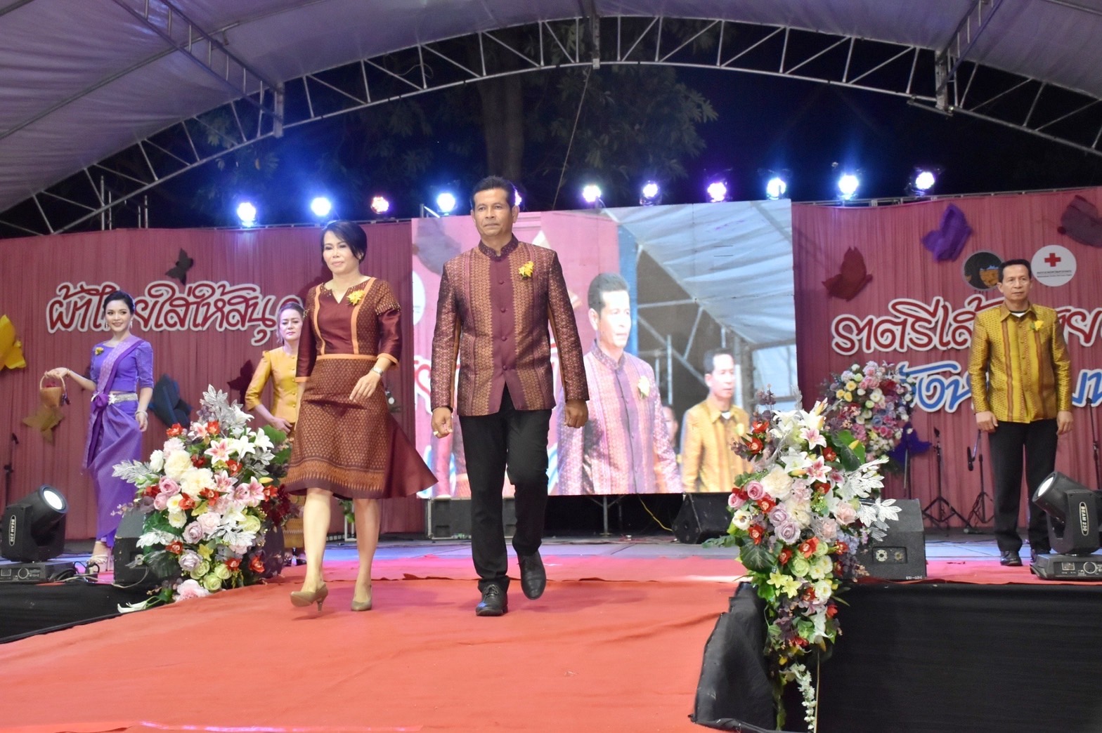 สุดปลื้ม งาน“ราตรีเส้นสายลายผ้ามหาสารคาม” ตระการตา โชว์ผ้าลายขอเจ้าฟ้าสิริวัณณวรีฯ ผ้าลายพระราชทานผ้าขิดลายนารีรัตนราชกัญญา ผ้าลายอัตลักษณ์สารคามสืบสานภูมิปัญญาการทอผ้าไทย