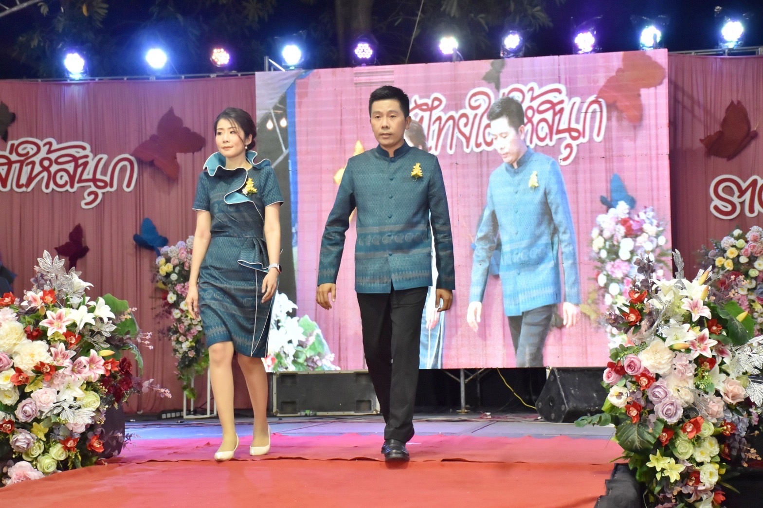 สุดปลื้ม งาน“ราตรีเส้นสายลายผ้ามหาสารคาม” ตระการตา โชว์ผ้าลายขอเจ้าฟ้าสิริวัณณวรีฯ ผ้าลายพระราชทานผ้าขิดลายนารีรัตนราชกัญญา ผ้าลายอัตลักษณ์สารคามสืบสานภูมิปัญญาการทอผ้าไทย