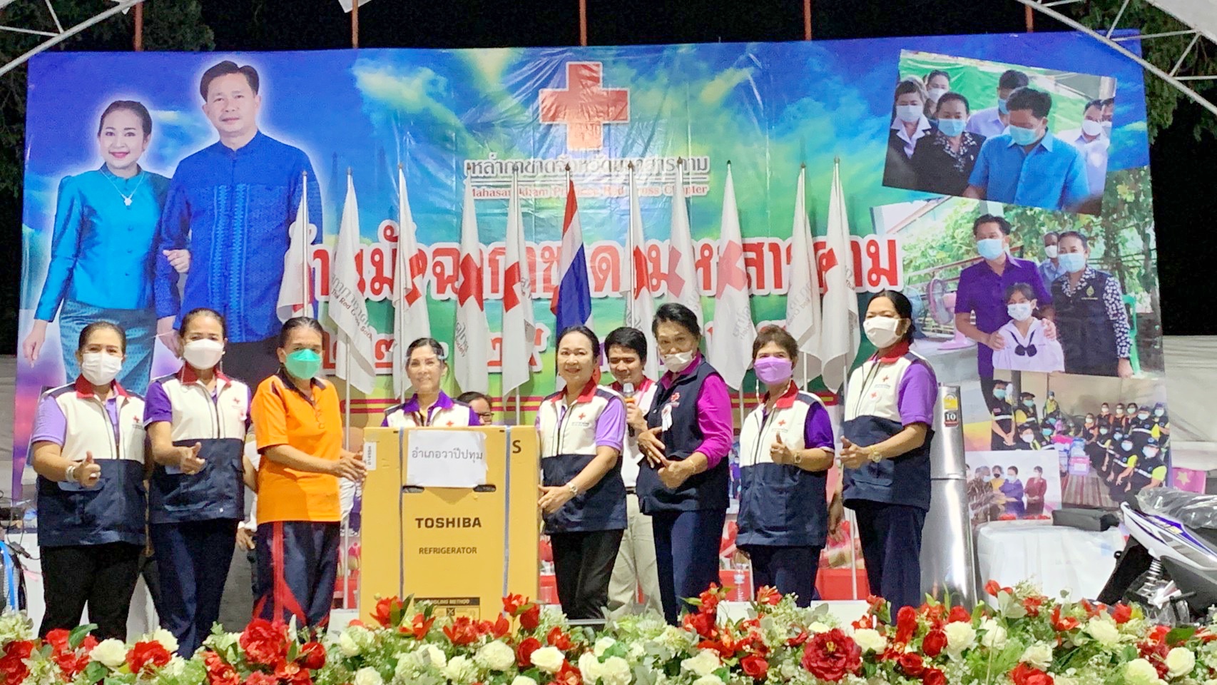 วันที่ 2 “งานกาชาดและมหกรรมมหาสารคามเมืองผลิตสินค้าดีก้าวสู่สากล” ประจำปี 2565