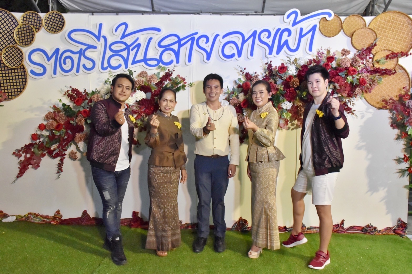 สุดปลื้ม งาน“ราตรีเส้นสายลายผ้ามหาสารคาม” ตระการตา โชว์ผ้าลายขอเจ้าฟ้าสิริวัณณวรีฯ ผ้าลายพระราชทานผ้าขิดลายนารีรัตนราชกัญญา ผ้าลายอัตลักษณ์สารคามสืบสานภูมิปัญญาการทอผ้าไทย