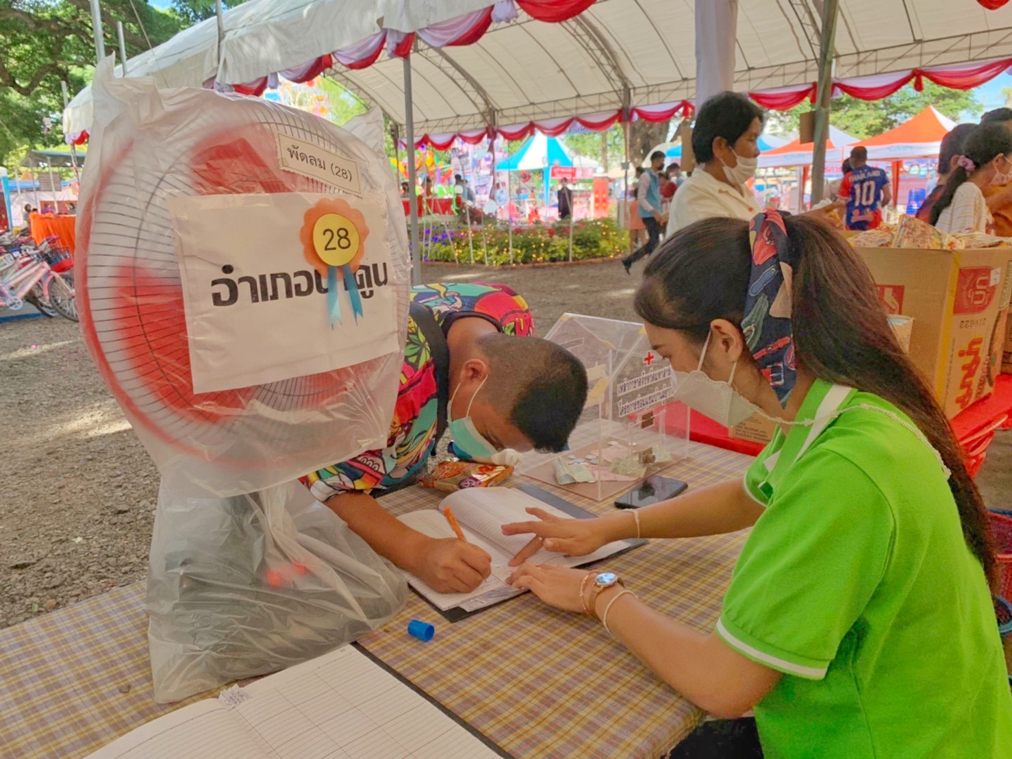 วันที่ 2 “งานกาชาดและมหกรรมมหาสารคามเมืองผลิตสินค้าดีก้าวสู่สากล” ประจำปี 2565