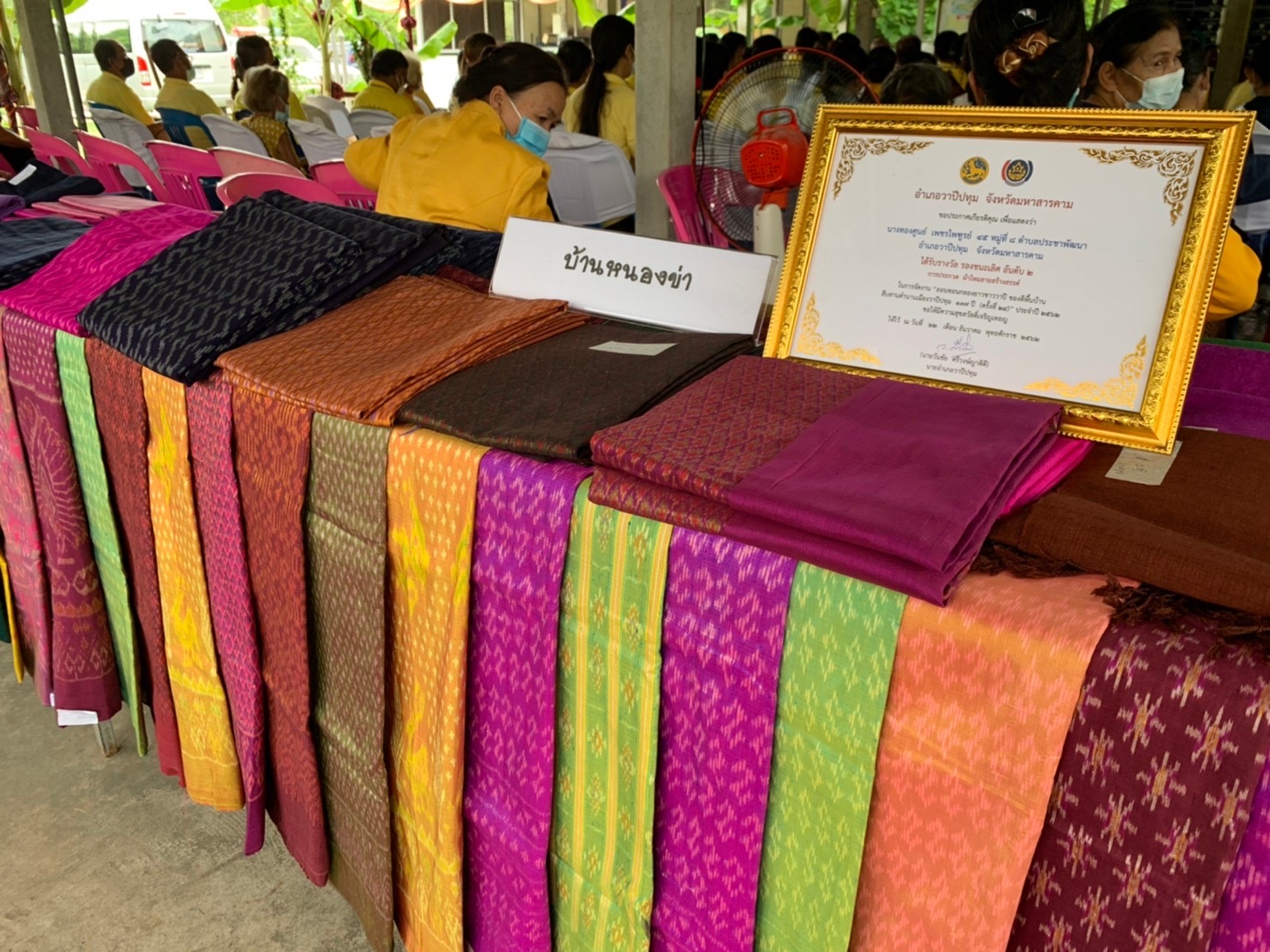 พช.มหาสารคาม เดินหน้าคัดสรรกิจกรรมพัฒนาชุมชนดีเด่น ประจำปี 2565  จังหวัดมหาสารคาม