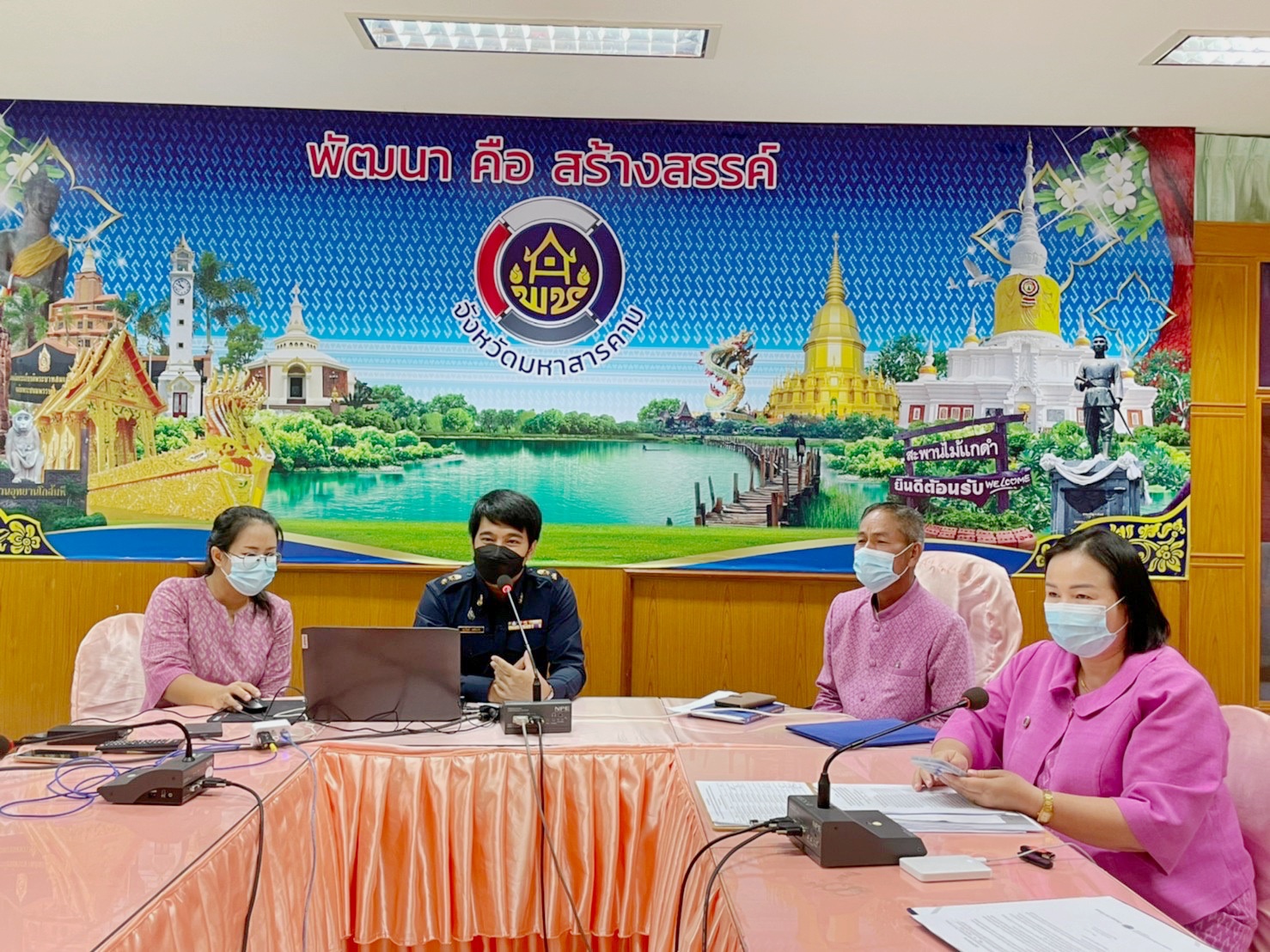 พช.มหาสารคาม จัดประชุมเชิงปฏิบัติการเพื่อส่งเสริมความรู้ความเข้าใจในการปฏิบัติงาน แก่เจ้าหน้าที่พัฒนาชุมชนให้มีความโปร่งใส ปราศจากการทุจริตประพฤติมิชอบ ผ่านระบบประชุมออนไลน์ Cisco Webex Meetings