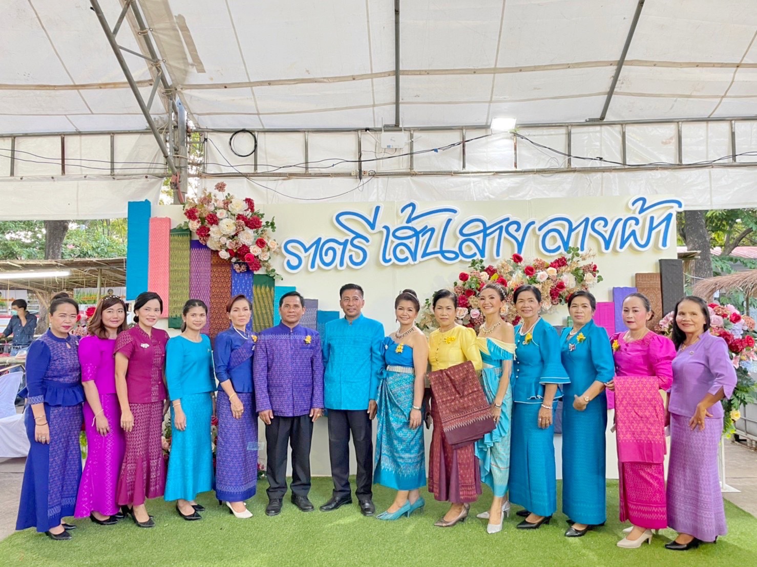 สุดปลื้ม งาน“ราตรีเส้นสายลายผ้ามหาสารคาม” ตระการตา โชว์ผ้าลายขอเจ้าฟ้าสิริวัณณวรีฯ ผ้าลายพระราชทานผ้าขิดลายนารีรัตนราชกัญญา ผ้าลายอัตลักษณ์สารคามสืบสานภูมิปัญญาการทอผ้าไทย
