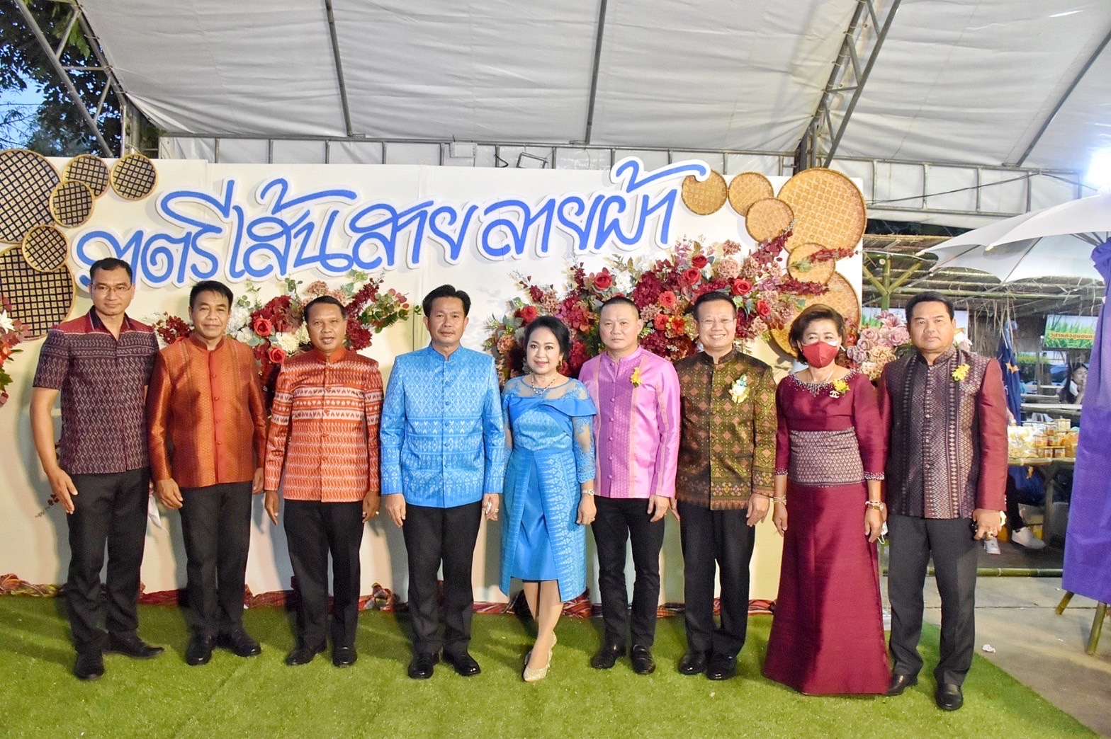 สุดปลื้ม งาน“ราตรีเส้นสายลายผ้ามหาสารคาม” ตระการตา โชว์ผ้าลายขอเจ้าฟ้าสิริวัณณวรีฯ ผ้าลายพระราชทานผ้าขิดลายนารีรัตนราชกัญญา ผ้าลายอัตลักษณ์สารคามสืบสานภูมิปัญญาการทอผ้าไทย