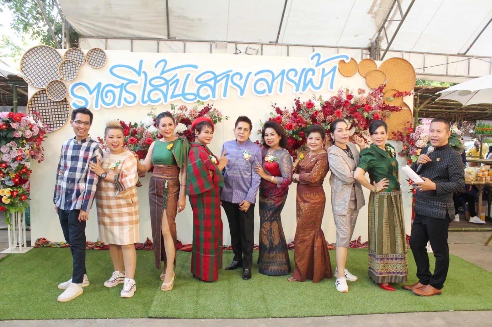 สุดปลื้ม งาน“ราตรีเส้นสายลายผ้ามหาสารคาม” ตระการตา โชว์ผ้าลายขอเจ้าฟ้าสิริวัณณวรีฯ ผ้าลายพระราชทานผ้าขิดลายนารีรัตนราชกัญญา ผ้าลายอัตลักษณ์สารคามสืบสานภูมิปัญญาการทอผ้าไทย
