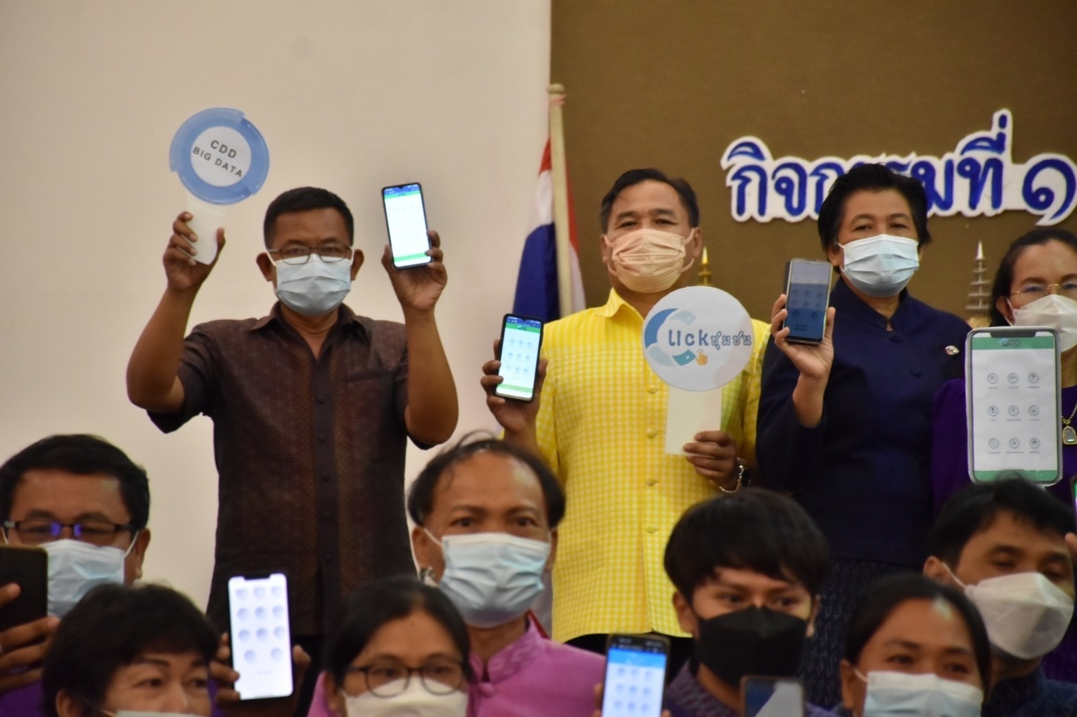 พช.มหาสารคาม จัดกิจกรรมขับเคลื่อนการใช้บริการแพลตฟอร์ม “Click ชุมชน” และ “CDD EIS พกพา”