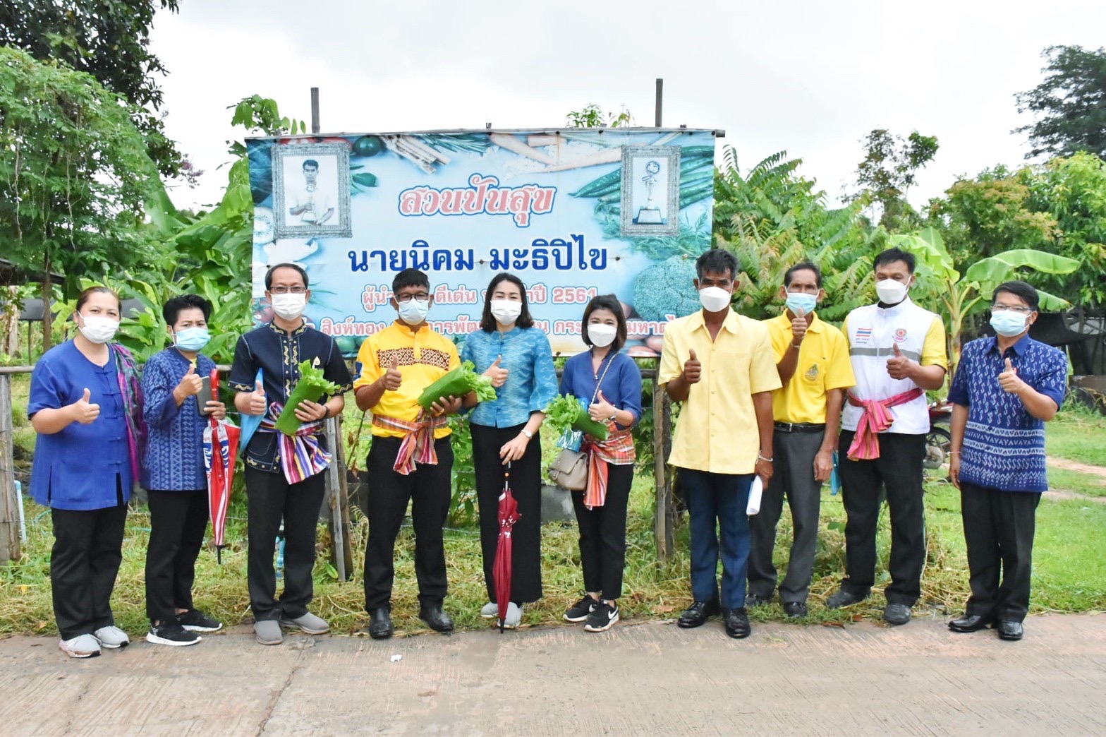 พช.มหาสารคาม ร่วมกับส่วนราชการ ภาคี เครือข่าย ดำเนินการประกวดหมู่บ้านมั่นคงปลอดภัย ร่วมใจปลูกผัก เพื่อคัดเลือกหมู่บ้านต้นแบบ ระดับจังหวัด ประจำปี 2565
