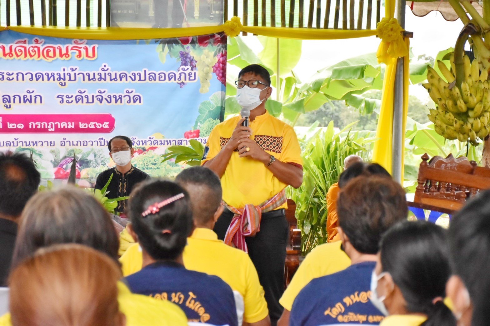 พช.มหาสารคาม ร่วมกับส่วนราชการ ภาคี เครือข่าย ดำเนินการประกวดหมู่บ้านมั่นคงปลอดภัย ร่วมใจปลูกผัก เพื่อคัดเลือกหมู่บ้านต้นแบบ ระดับจังหวัด ประจำปี 2565