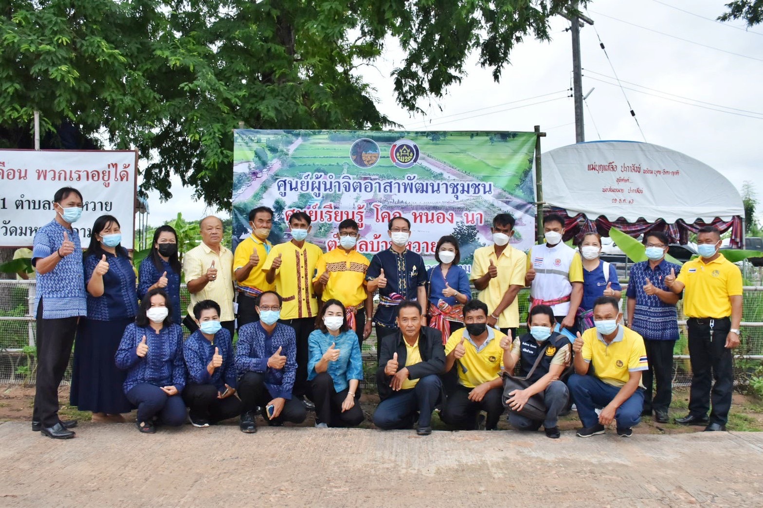 พช.มหาสารคาม ร่วมกับส่วนราชการ ภาคี เครือข่าย ดำเนินการประกวดหมู่บ้านมั่นคงปลอดภัย ร่วมใจปลูกผัก เพื่อคัดเลือกหมู่บ้านต้นแบบ ระดับจังหวัด ประจำปี 2565