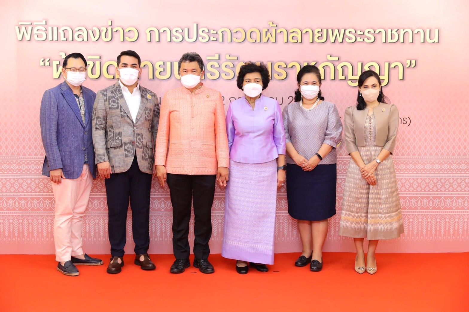 จังหวัดมหาสารคาม ร่วมสืบสานแนวพระดำริ ‘เจ้าฟ้าสิริวัณณวรีฯ’ ร่วมกิจกรรมแถลงข่าวการประกวดผ้าลายพระราชทาน “ผ้าขิดลายนารีรัตนราชกัญญา” ชิงรางวัลพระราชทาน ประจำปี 2565