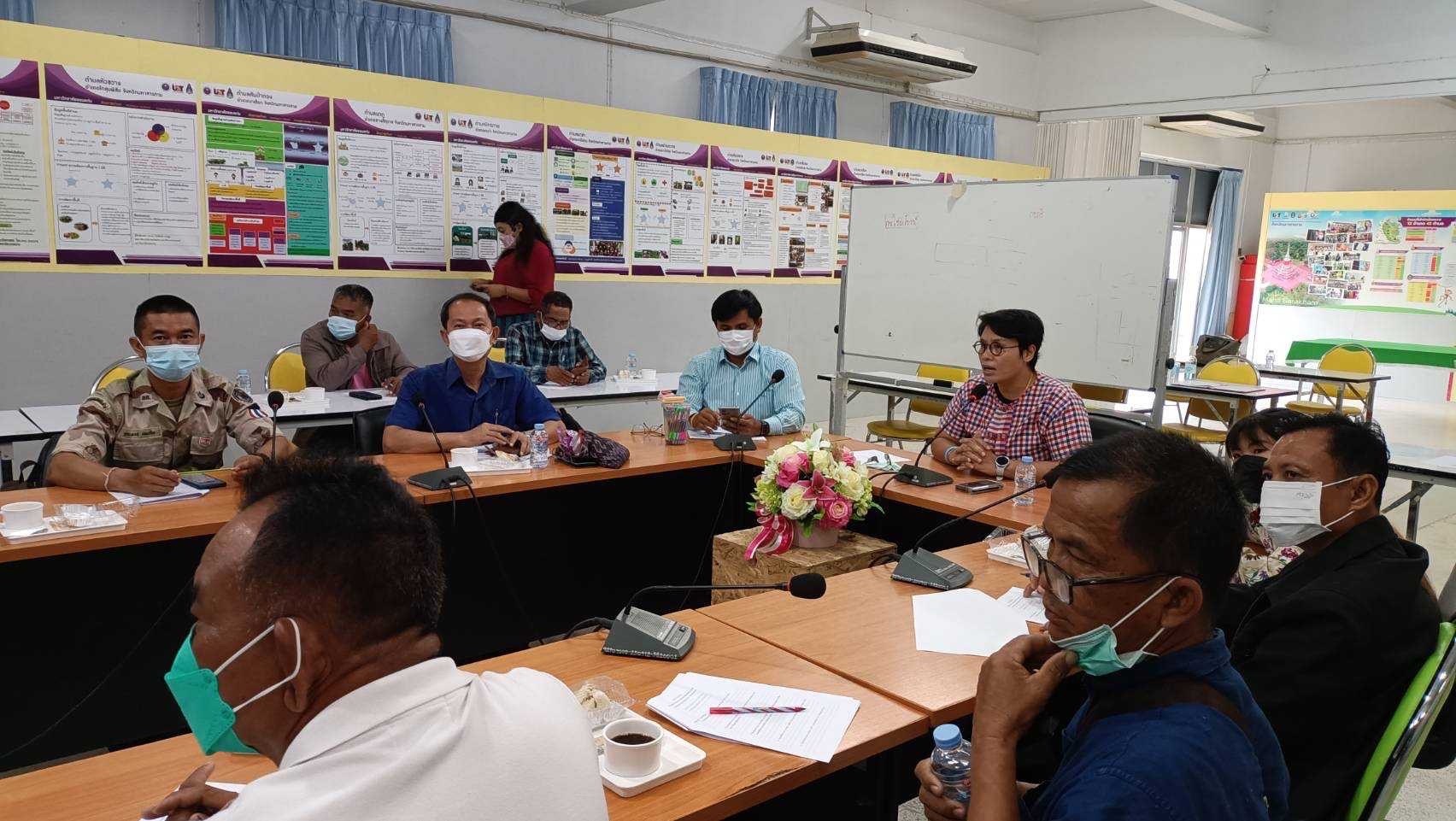 พช.มหาสารคาม ร่วมประชุมเพื่อกำหนดแนวทางการผลิต และแปรรูปผลผลิตทางการเกษตรจากแปลงเกษตร โคก หนอง นา และ สา โนน นา จังหวัดมหาสารคาม