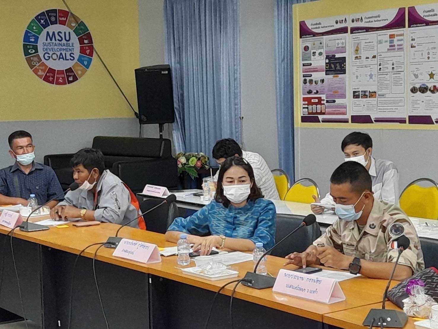 พช.มหาสารคาม ร่วมประชุมเพื่อกำหนดแนวทางการผลิต และแปรรูปผลผลิตทางการเกษตรจากแปลงเกษตร โคก หนอง นา และ สา โนน นา จังหวัดมหาสารคาม