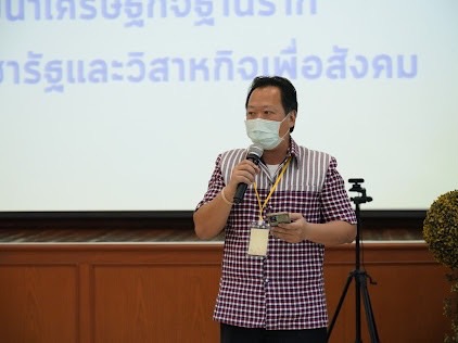 จังหวัดมหาสารคาม ร่วมประชุมเชิงปฏิบัติการพัฒนากลไกขับเคลื่อนการพัฒนาเศรษฐกิจฐานราก ภายใต้โครงการส่งเสริมการพัฒนากลไกและโครงสร้างดูดซับมูลค่าทางเศรษฐกิจและการกระจายรายได้กลับสู่ท้องถิ่น
