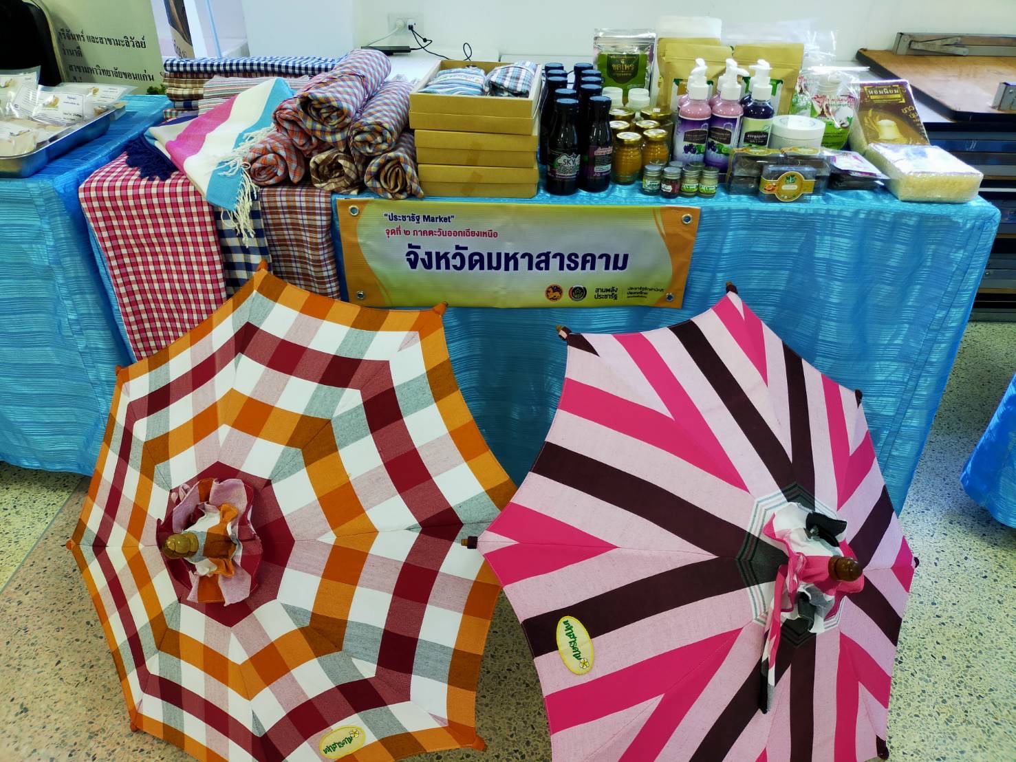 จังหวัดมหาสารคาม ร่วมประชุมเชิงปฏิบัติการพัฒนากลไกขับเคลื่อนการพัฒนาเศรษฐกิจฐานราก ภายใต้โครงการส่งเสริมการพัฒนากลไกและโครงสร้างดูดซับมูลค่าทางเศรษฐกิจและการกระจายรายได้กลับสู่ท้องถิ่น