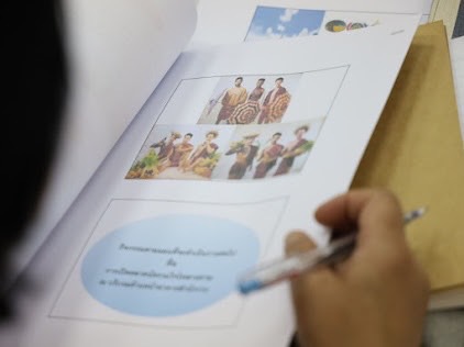 จังหวัดมหาสารคาม ร่วมประชุมเชิงปฏิบัติการพัฒนากลไกขับเคลื่อนการพัฒนาเศรษฐกิจฐานราก ภายใต้โครงการส่งเสริมการพัฒนากลไกและโครงสร้างดูดซับมูลค่าทางเศรษฐกิจและการกระจายรายได้กลับสู่ท้องถิ่น
