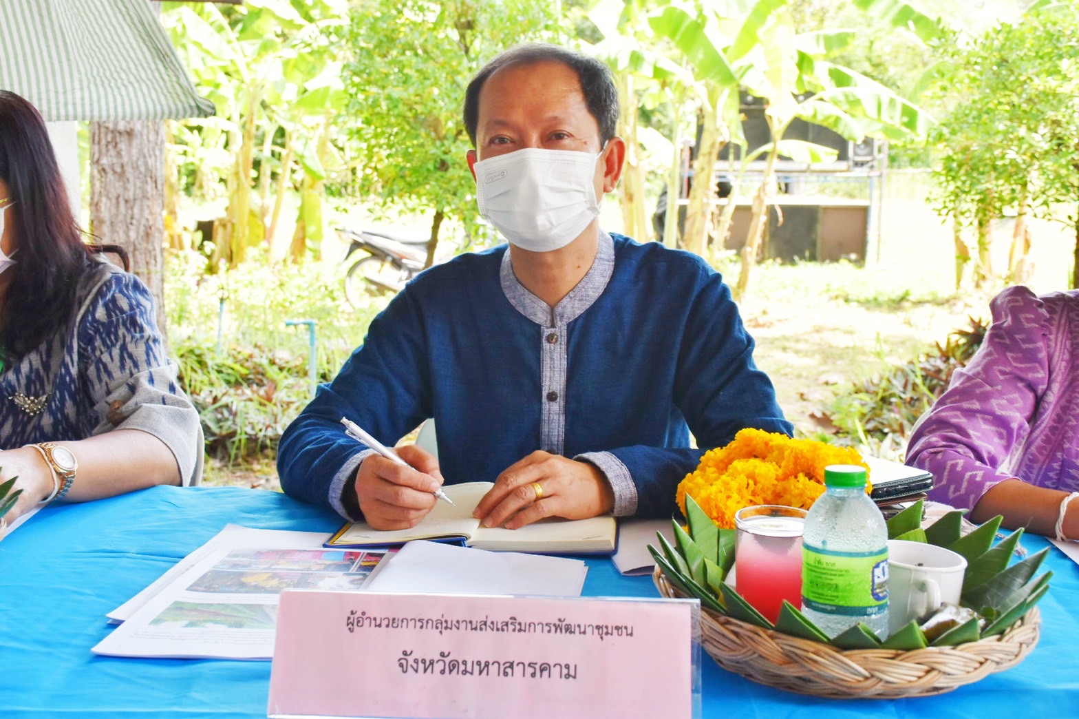 จังหวัดมหาสารคาม จัดกิจกรรมคัดสรรหมู่บ้านเศรษฐกิจพอเพียง “อยู่เย็น เป็นสุข” ดีเด่น ระดับจังหวัด ประจำปี 2565
