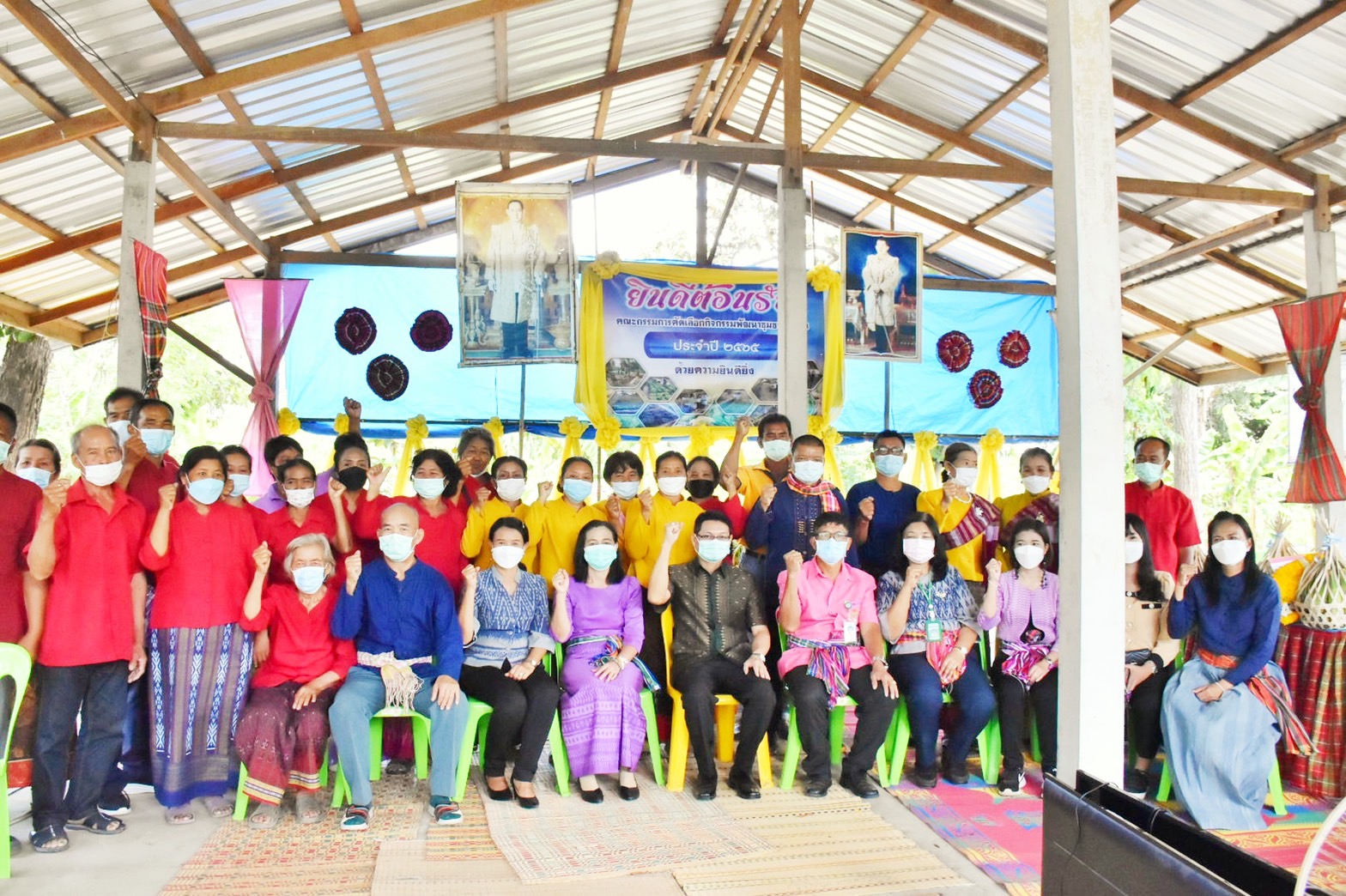 จังหวัดมหาสารคาม จัดกิจกรรมคัดสรรหมู่บ้านเศรษฐกิจพอเพียง “อยู่เย็น เป็นสุข” ดีเด่น ระดับจังหวัด ประจำปี 2565