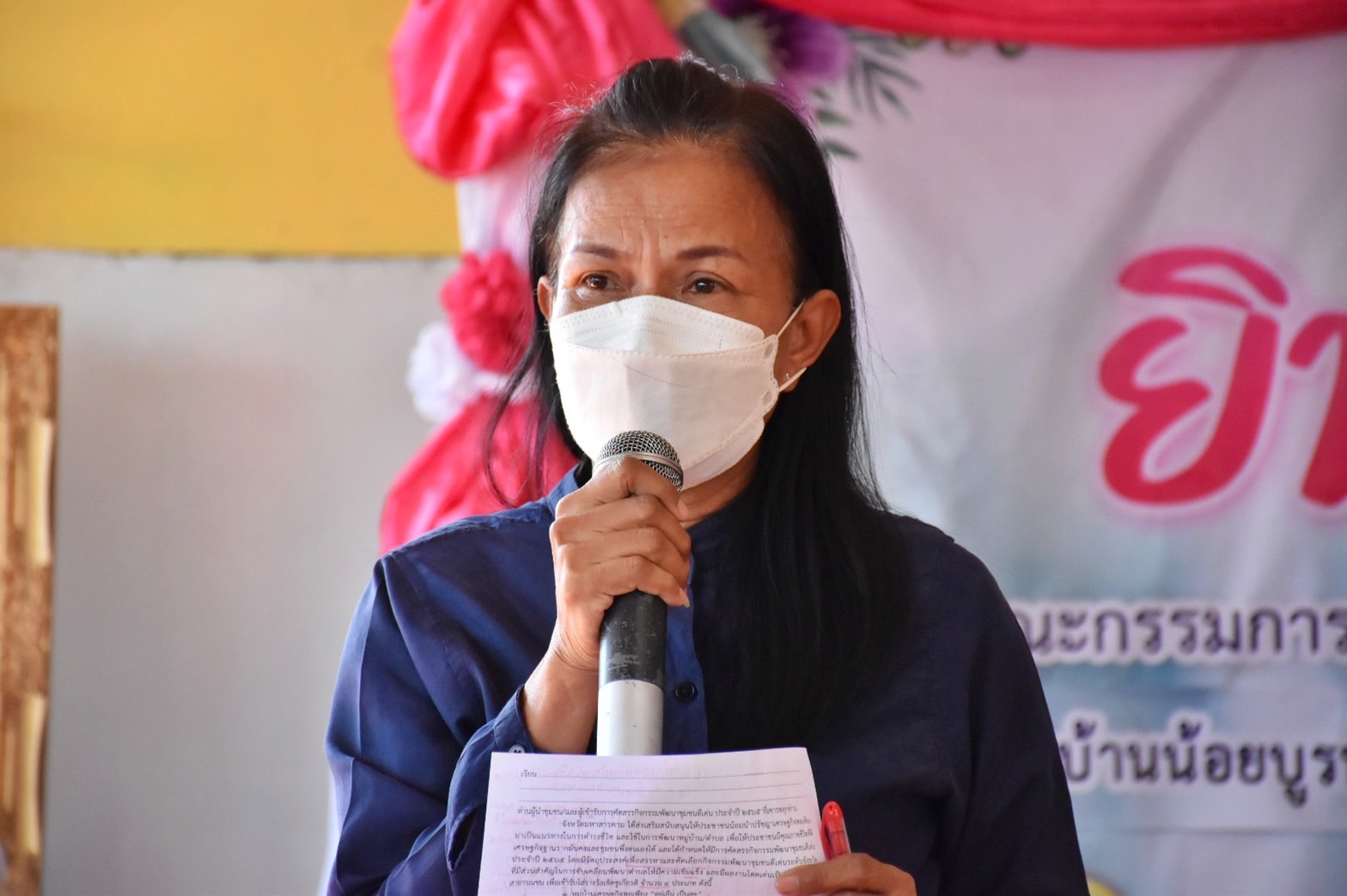 จังหวัดมหาสารคาม จัดกิจกรรมคัดสรรหมู่บ้านเศรษฐกิจพอเพียง “อยู่เย็น เป็นสุข” ดีเด่น ระดับจังหวัด ประจำปี 2565