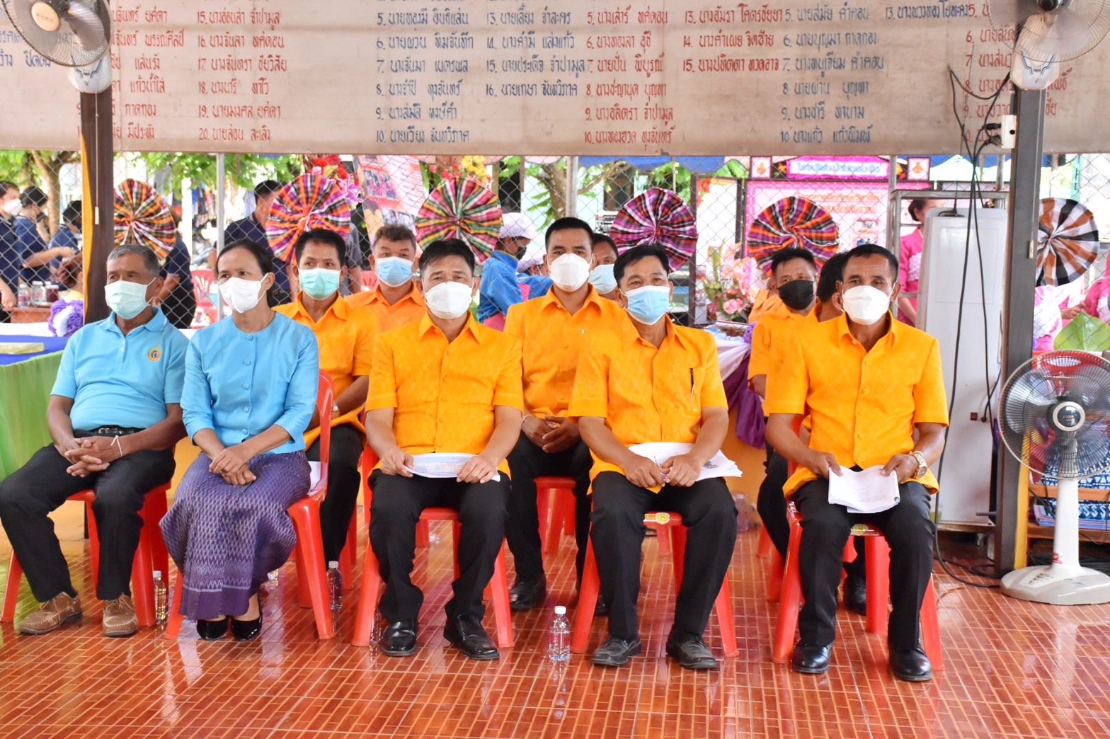 จังหวัดมหาสารคาม จัดกิจกรรมคัดสรรหมู่บ้านเศรษฐกิจพอเพียง “อยู่เย็น เป็นสุข” ดีเด่น ระดับจังหวัด ประจำปี 2565
