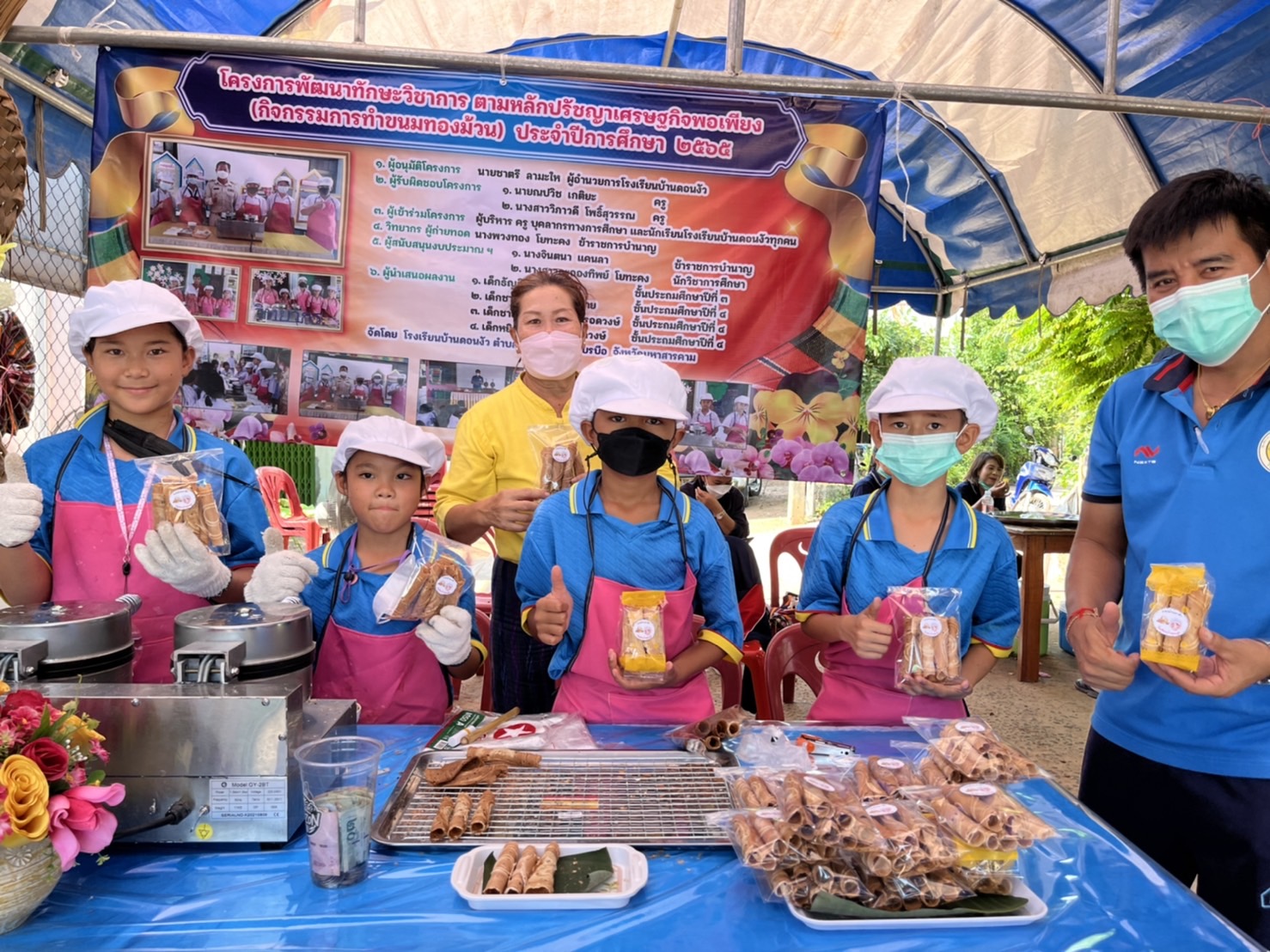 จังหวัดมหาสารคาม จัดกิจกรรมคัดสรรหมู่บ้านเศรษฐกิจพอเพียง “อยู่เย็น เป็นสุข” ดีเด่น ระดับจังหวัด ประจำปี 2565