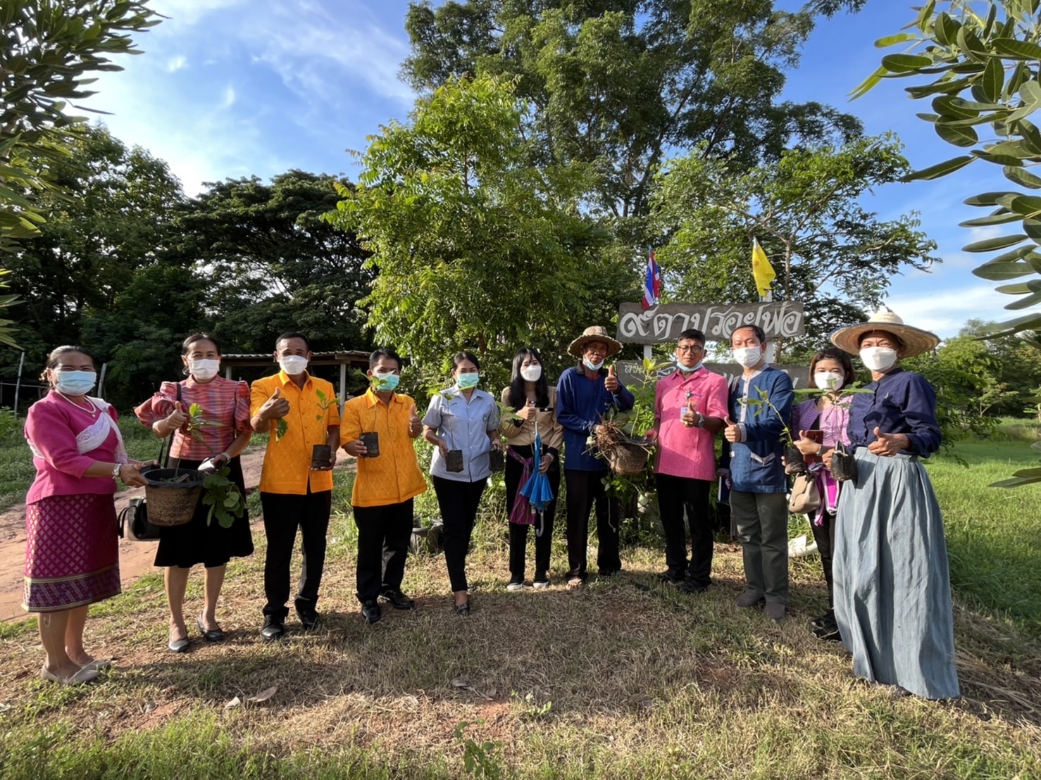 จังหวัดมหาสารคาม จัดกิจกรรมคัดสรรหมู่บ้านเศรษฐกิจพอเพียง “อยู่เย็น เป็นสุข” ดีเด่น ระดับจังหวัด ประจำปี 2565