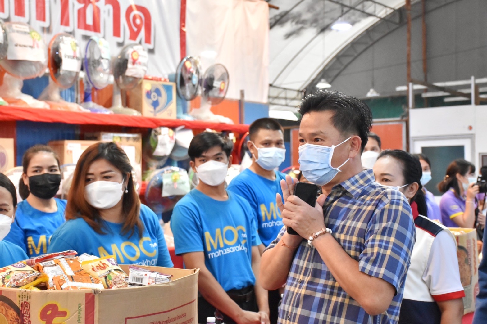 ชาวมหาสารคาม “ชม ชิม ชอป” ในงานกาชาดและงานมหกรรมมหาสารคามเมืองผลิตสินค้าดีก้าวสู่สากล” ประจำปี 2565 พร้อมลุ้นรับรางวัลใหญ่ร้านมัจฉากาชาด