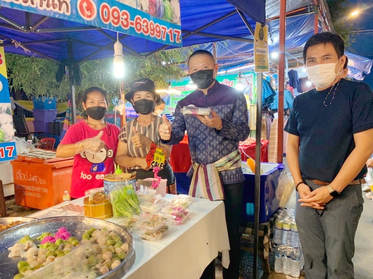 ชาวมหาสารคาม “ชม ชิม ชอป” ในงานกาชาดและงานมหกรรมมหาสารคามเมืองผลิตสินค้าดีก้าวสู่สากล” ประจำปี 2565 พร้อมลุ้นรับรางวัลใหญ่ร้านมัจฉากาชาด