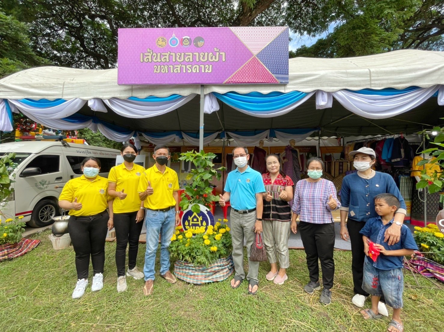 ชาวมหาสารคาม “ชม ชิม ชอป” ในงานกาชาดและงานมหกรรมมหาสารคามเมืองผลิตสินค้าดีก้าวสู่สากล” ประจำปี 2565 พร้อมลุ้นรับรางวัลใหญ่ร้านมัจฉากาชาด