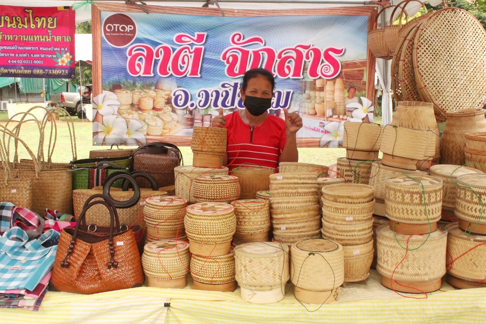 ชาวมหาสารคาม “ชม ชิม ชอป” ในงานกาชาดและงานมหกรรมมหาสารคามเมืองผลิตสินค้าดีก้าวสู่สากล” ประจำปี 2565 พร้อมลุ้นรับรางวัลใหญ่ร้านมัจฉากาชาด