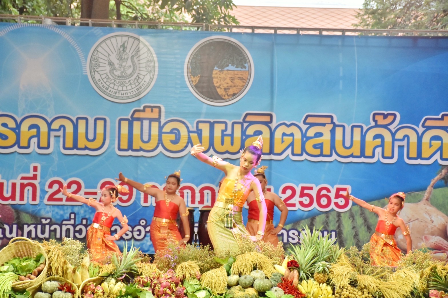 ชาวมหาสารคาม “ชม ชิม ชอป” ในงานกาชาดและงานมหกรรมมหาสารคามเมืองผลิตสินค้าดีก้าวสู่สากล” ประจำปี 2565 พร้อมลุ้นรับรางวัลใหญ่ร้านมัจฉากาชาด