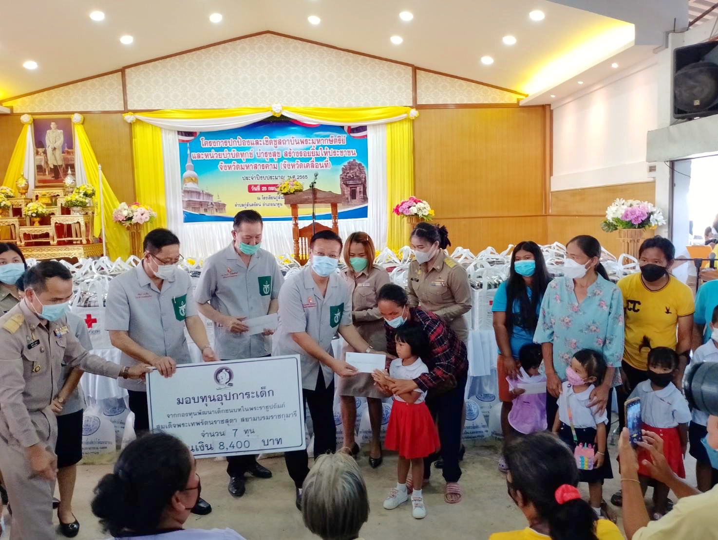 พช.มหาสารคาม ร่วมโครงการปกป้องและเชิดชูสถาบันพระมหากษัตริย์ และหน่วยบำบัดทุกข์ บำรุงสุข สร้างรอยยิ้มให้ประชาชน จ.มหาสารคาม (จังหวัดเคลื่อนที่ ) ประจำเดือน ก.ค. 2565