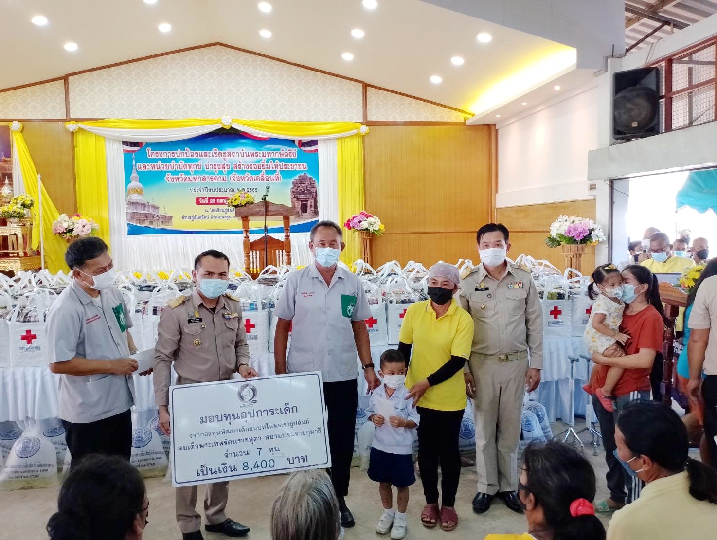 พช.มหาสารคาม ร่วมโครงการปกป้องและเชิดชูสถาบันพระมหากษัตริย์ และหน่วยบำบัดทุกข์ บำรุงสุข สร้างรอยยิ้มให้ประชาชน จ.มหาสารคาม (จังหวัดเคลื่อนที่ ) ประจำเดือน ก.ค. 2565