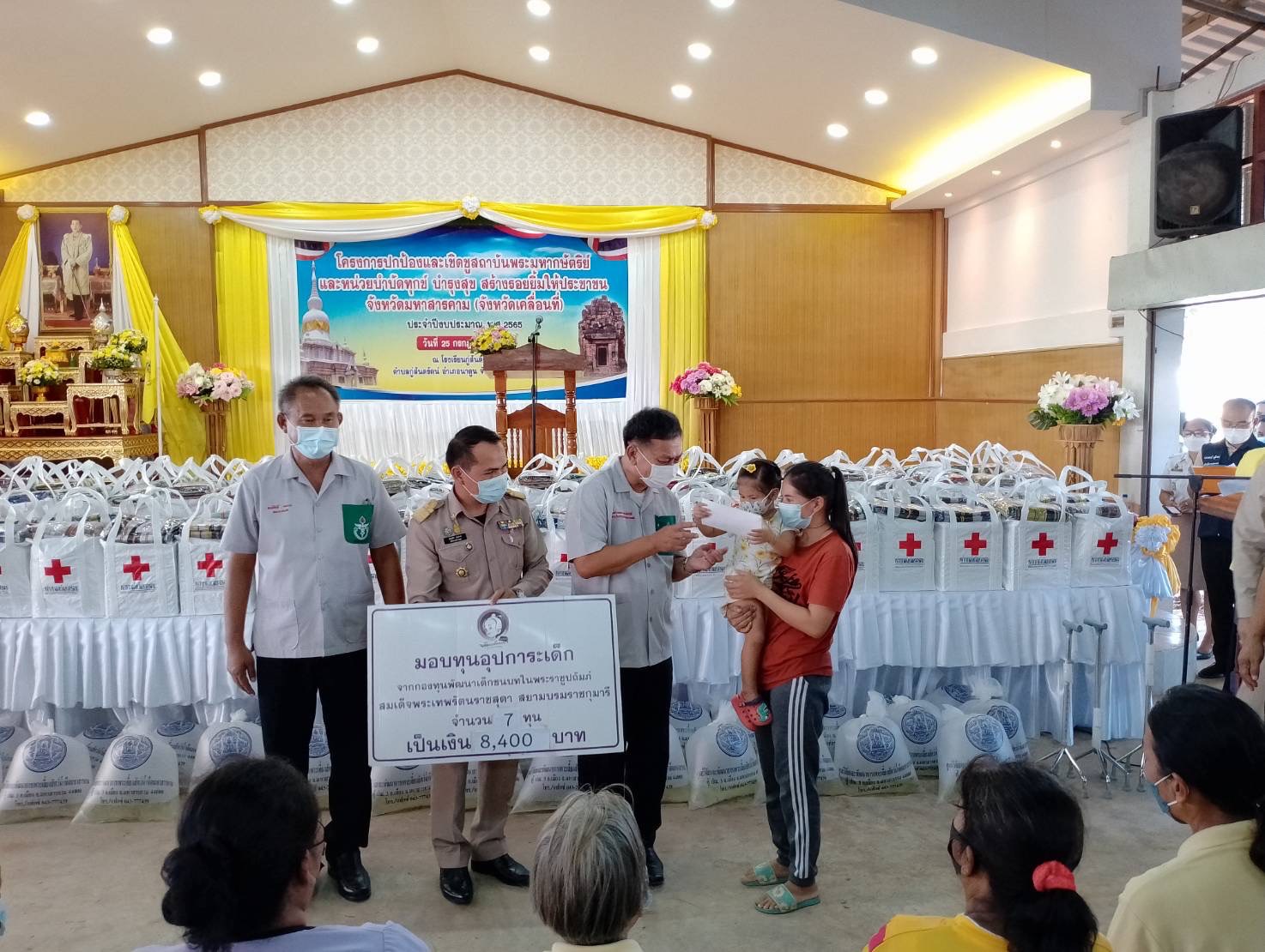 พช.มหาสารคาม ร่วมโครงการปกป้องและเชิดชูสถาบันพระมหากษัตริย์ และหน่วยบำบัดทุกข์ บำรุงสุข สร้างรอยยิ้มให้ประชาชน จ.มหาสารคาม (จังหวัดเคลื่อนที่ ) ประจำเดือน ก.ค. 2565