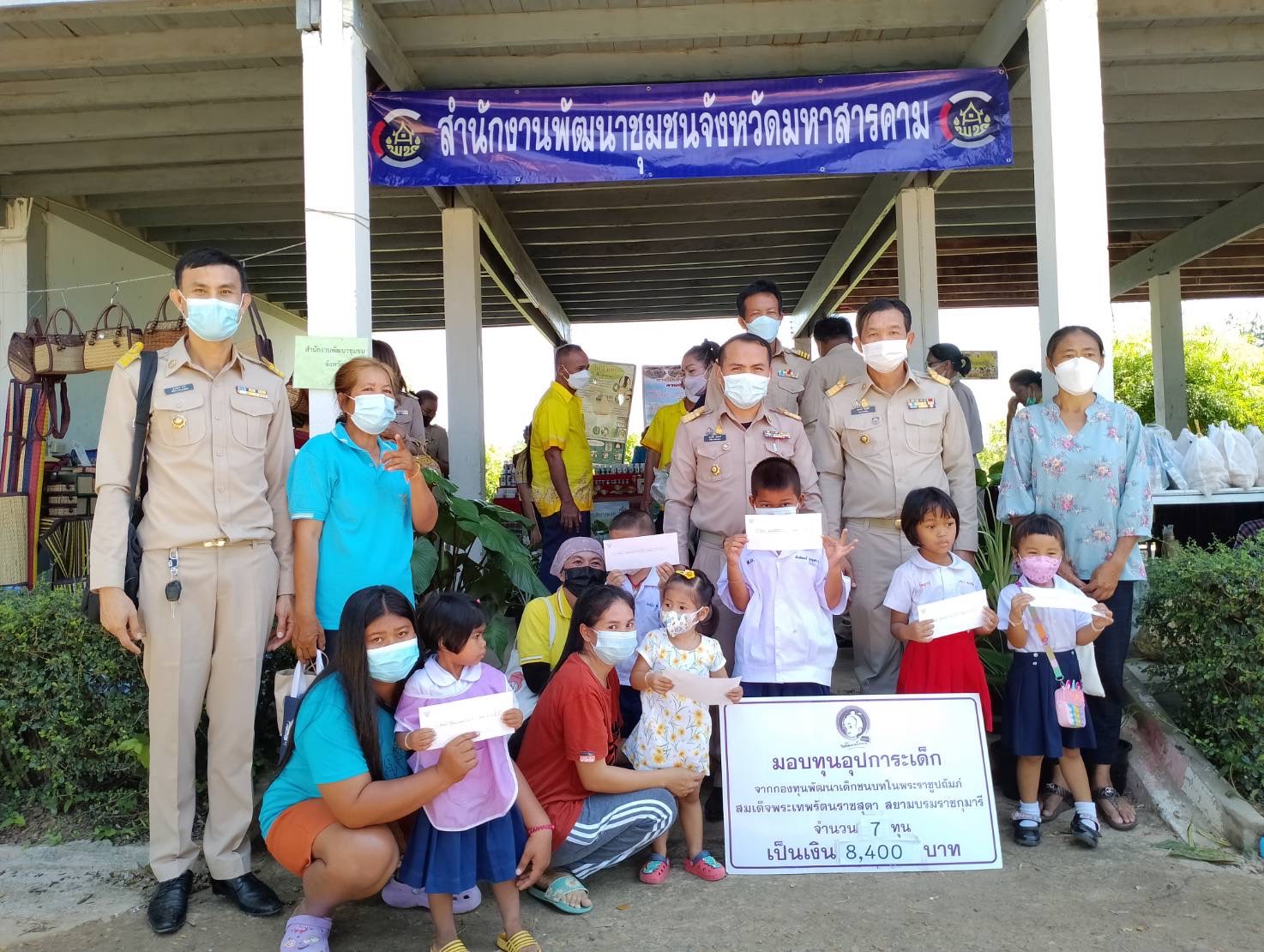 พช.มหาสารคาม ร่วมโครงการปกป้องและเชิดชูสถาบันพระมหากษัตริย์ และหน่วยบำบัดทุกข์ บำรุงสุข สร้างรอยยิ้มให้ประชาชน จ.มหาสารคาม (จังหวัดเคลื่อนที่ ) ประจำเดือน ก.ค. 2565