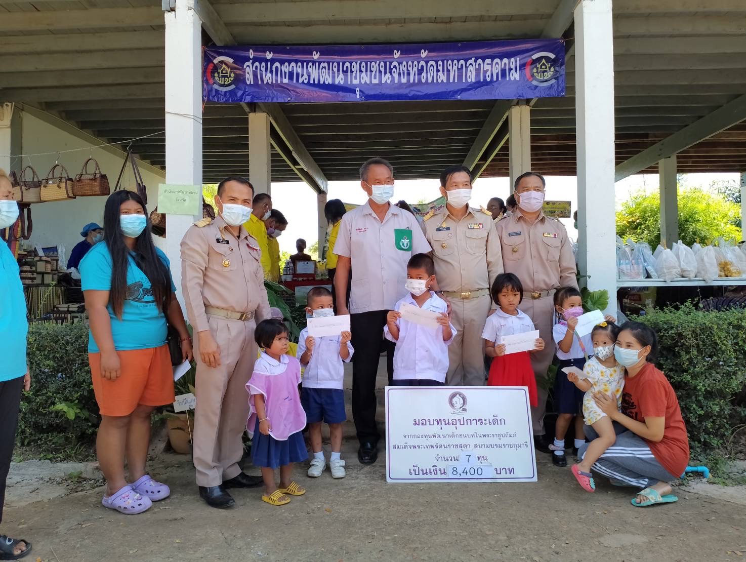 พช.มหาสารคาม ร่วมโครงการปกป้องและเชิดชูสถาบันพระมหากษัตริย์ และหน่วยบำบัดทุกข์ บำรุงสุข สร้างรอยยิ้มให้ประชาชน จ.มหาสารคาม (จังหวัดเคลื่อนที่ ) ประจำเดือน ก.ค. 2565