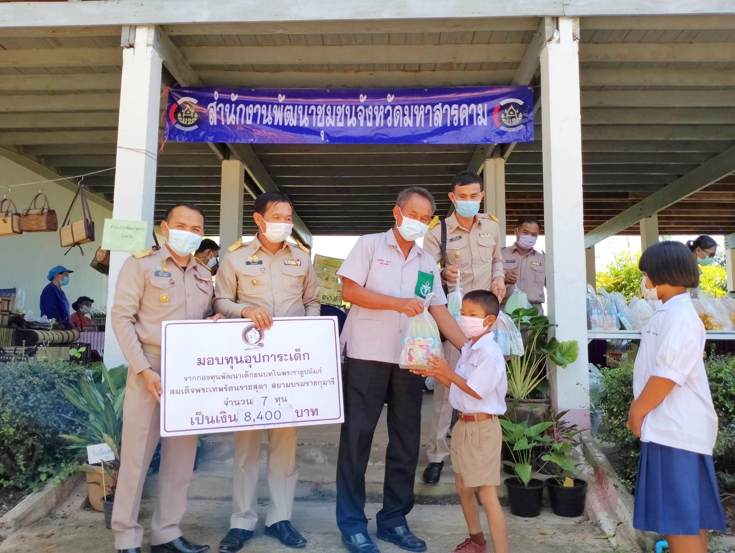 พช.มหาสารคาม ร่วมโครงการปกป้องและเชิดชูสถาบันพระมหากษัตริย์ และหน่วยบำบัดทุกข์ บำรุงสุข สร้างรอยยิ้มให้ประชาชน จ.มหาสารคาม (จังหวัดเคลื่อนที่ ) ประจำเดือน ก.ค. 2565