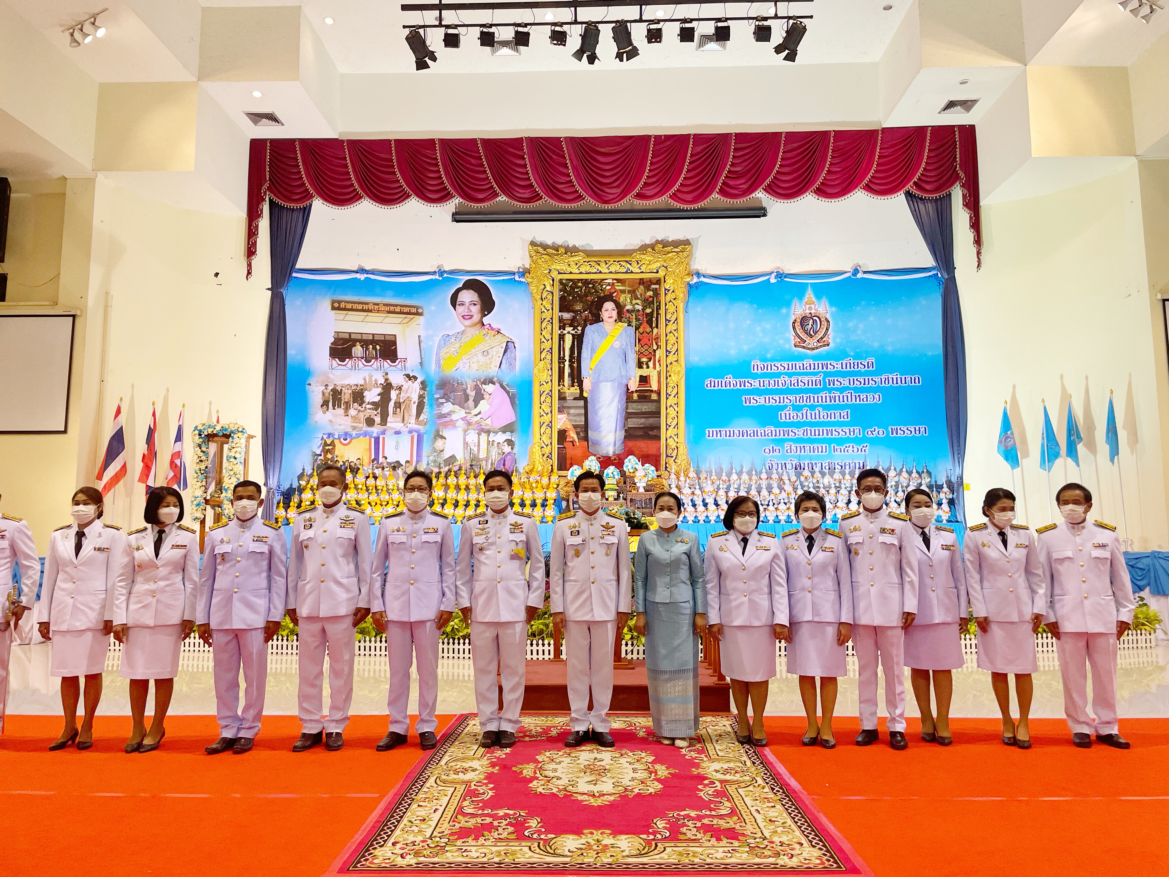 พช.มหาสารคาม ร่วมพิธีถวายเครื่องราชสักการะและวางพานพุ่มและจุดเทียนถวายพระพรชัยมงคล เนื่องในโอกาสมหามงคลเฉลิมพระชนมพรรษา 90 พรรษา 12 สิงหาคม 2565