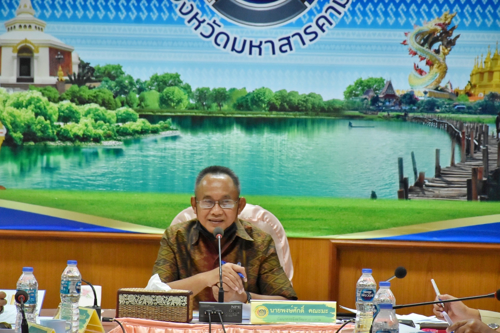 พช.มหาสารคาม “ประชุมประจำเดือนสำนักงานพัฒนาชุมชนจังหวัดมหาสารคาม ครั้งที่ 9/2565”