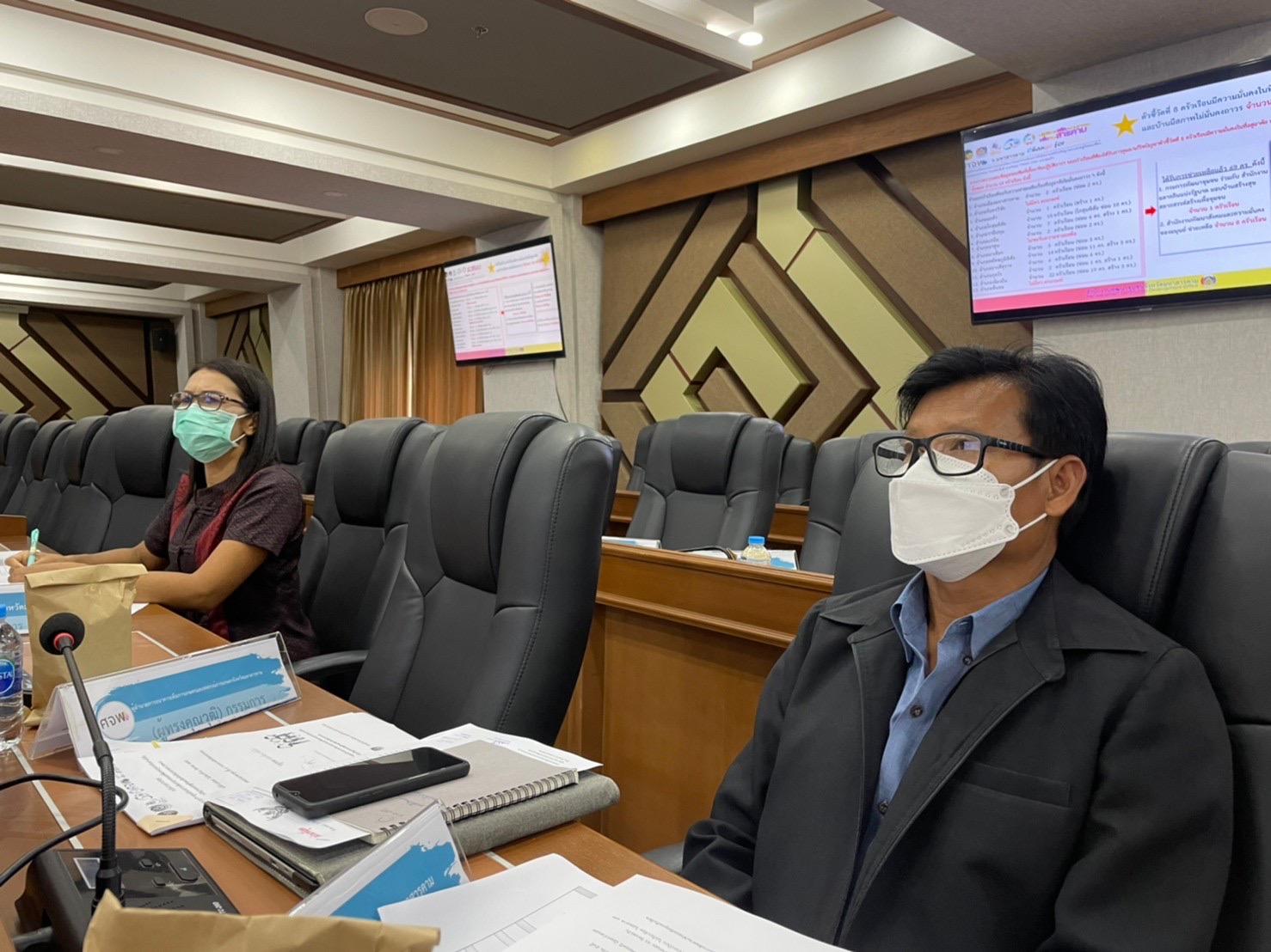 ผู้ว่าราชการจังหวัดมหาสารคาม ประชุมคณะกรรมการบริหารศูนย์อำนวยการขจัดความยากจนและพัฒนาคนทุกช่วงวัยอย่างยั่งยืนตามหลักปรัชญาของเศรษฐกิจพอเพียงจังหวัดมหาสารคาม (คจพ.จ) ครั้งที่ 6/2565