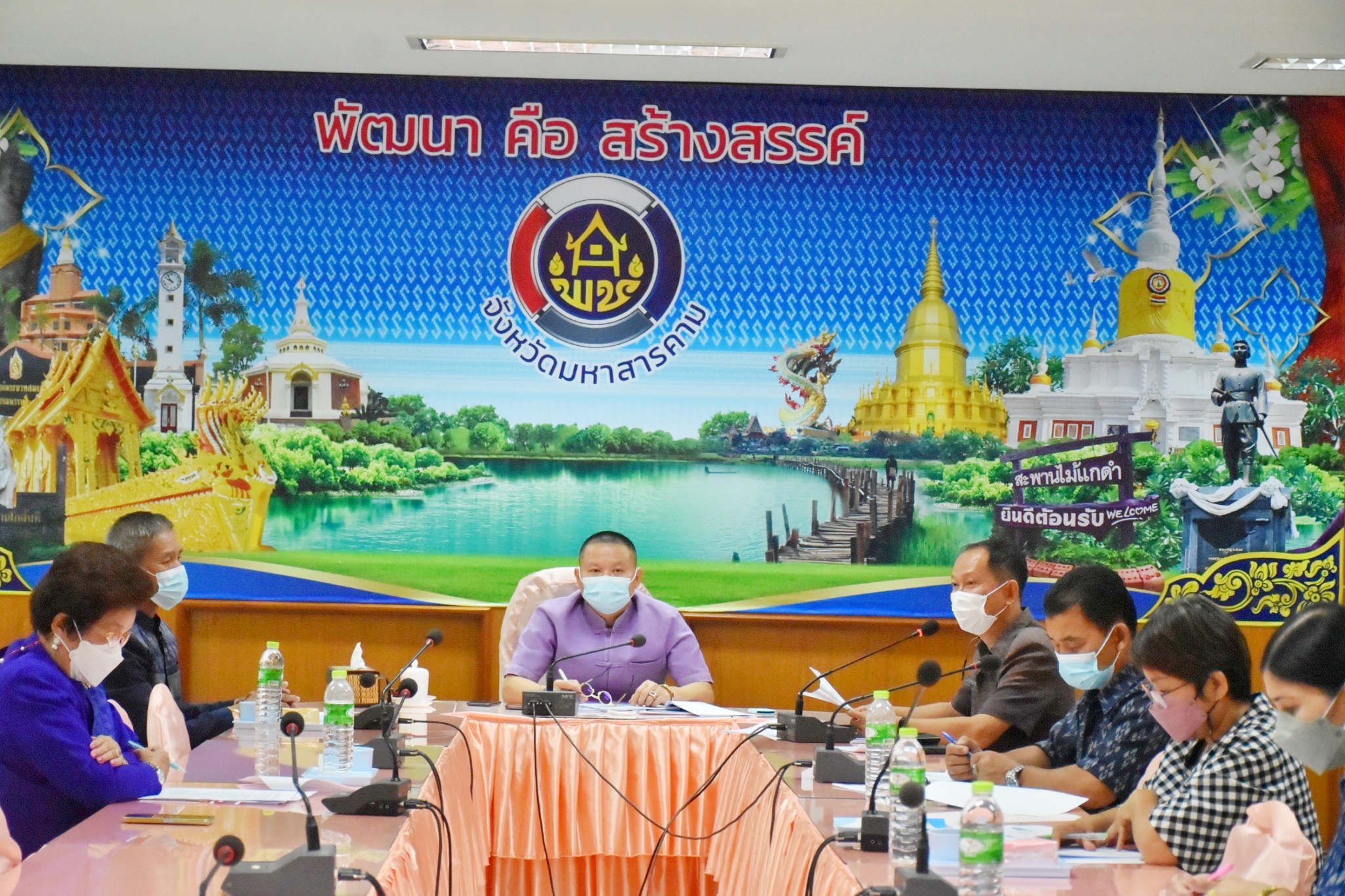 พช.มหาสารคาม  ประชุมคณะกรรมการรับรองมาตรฐานการพัฒนาชุมชนจังหวัดมหาสารคาม ครั้งที่ 1/2565