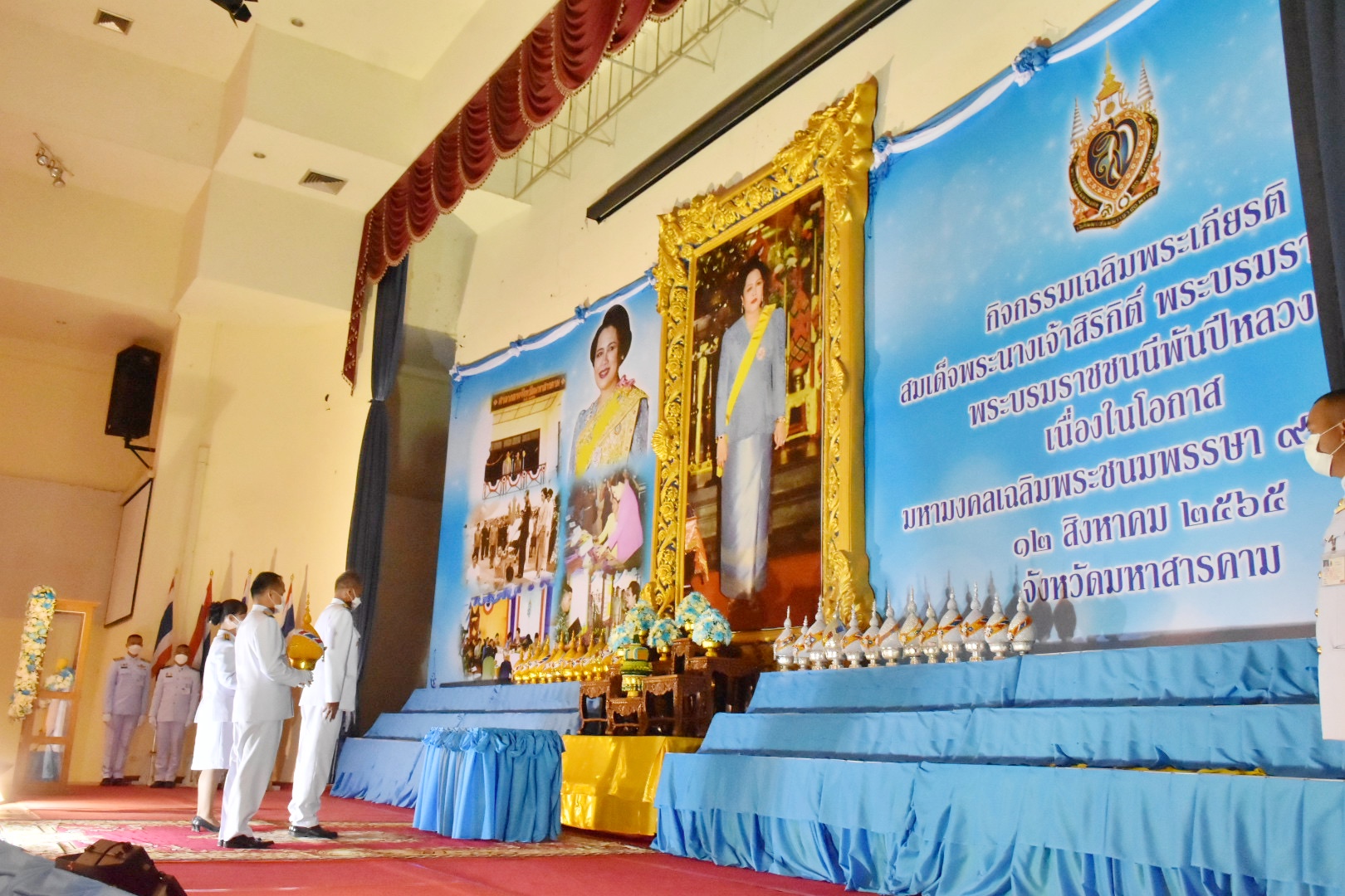 พช.มหาสารคาม ร่วมพิธีถวายเครื่องราชสักการะและวางพานพุ่มและจุดเทียนถวายพระพรชัยมงคล เนื่องในโอกาสมหามงคลเฉลิมพระชนมพรรษา 90 พรรษา 12 สิงหาคม 2565