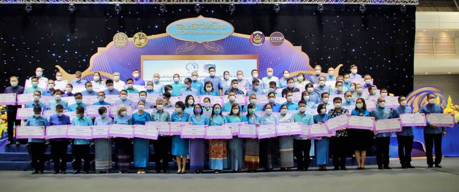 พช. มหาสารคาม ร่วมพิธีรับมอบทุนอุปการะเด็กของกองทุนพัฒนาเด็กชนบท ในพระราชูปถัมภ์สมเด็จพระเทพรัตนราชสุดาฯ สยามบรมราชกุมารี
